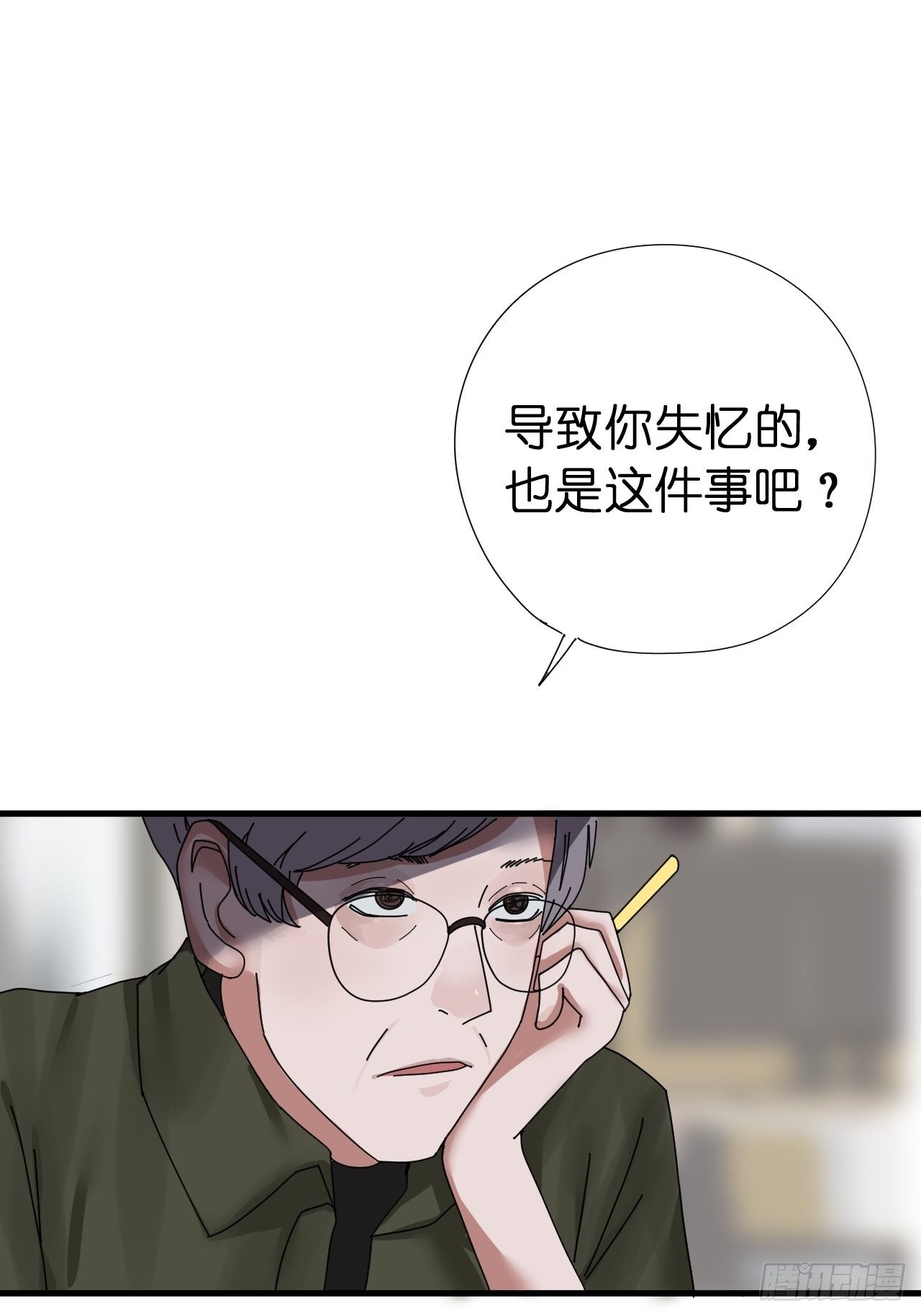 第四话 大三的转校生41