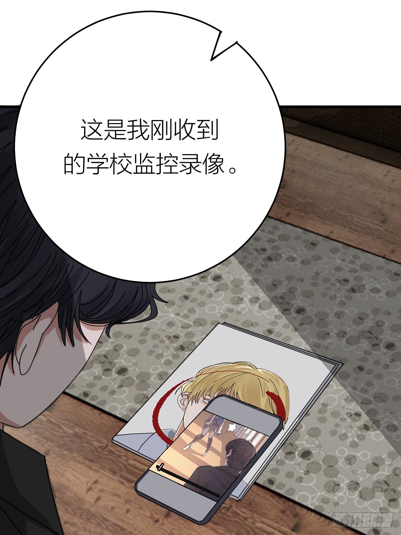 第十九话  会面20