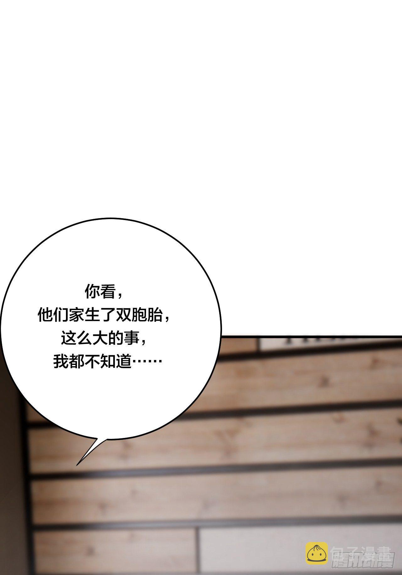 第四十六话 柯心然的真实身份27