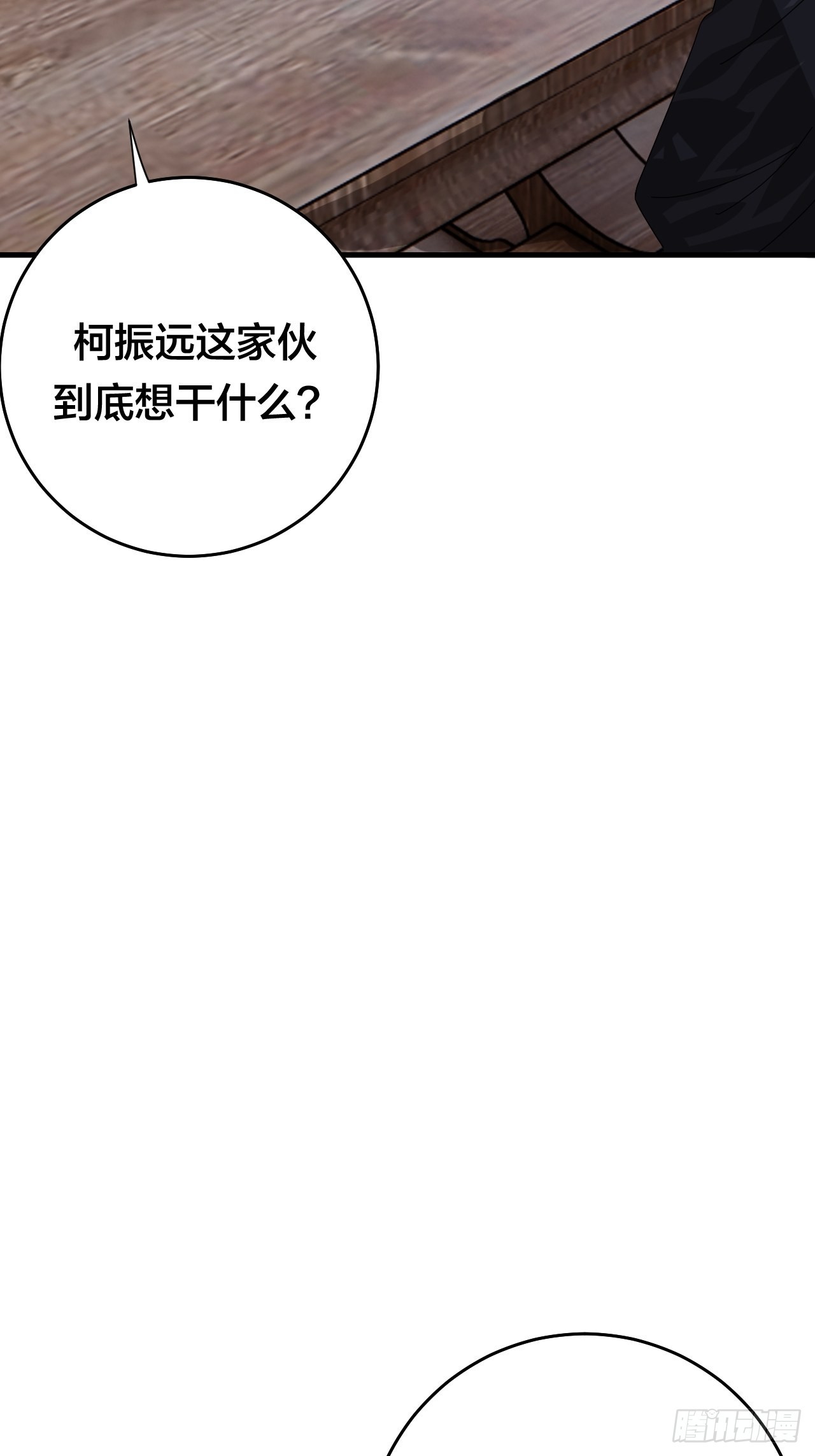 第四十七话 探索记忆33