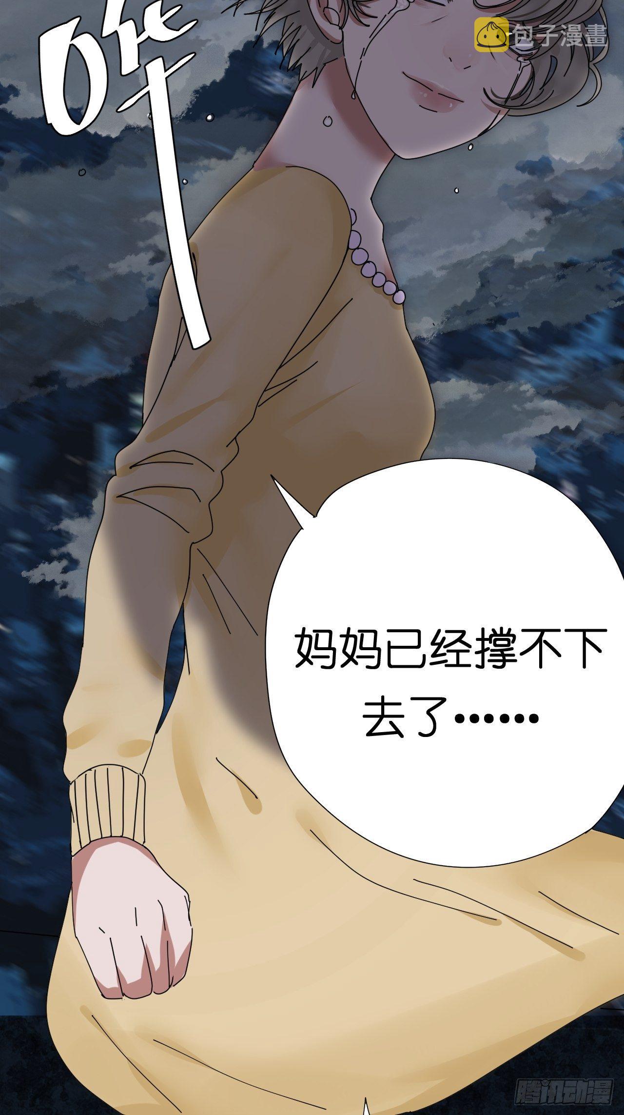 第四话 大三的转校生34
