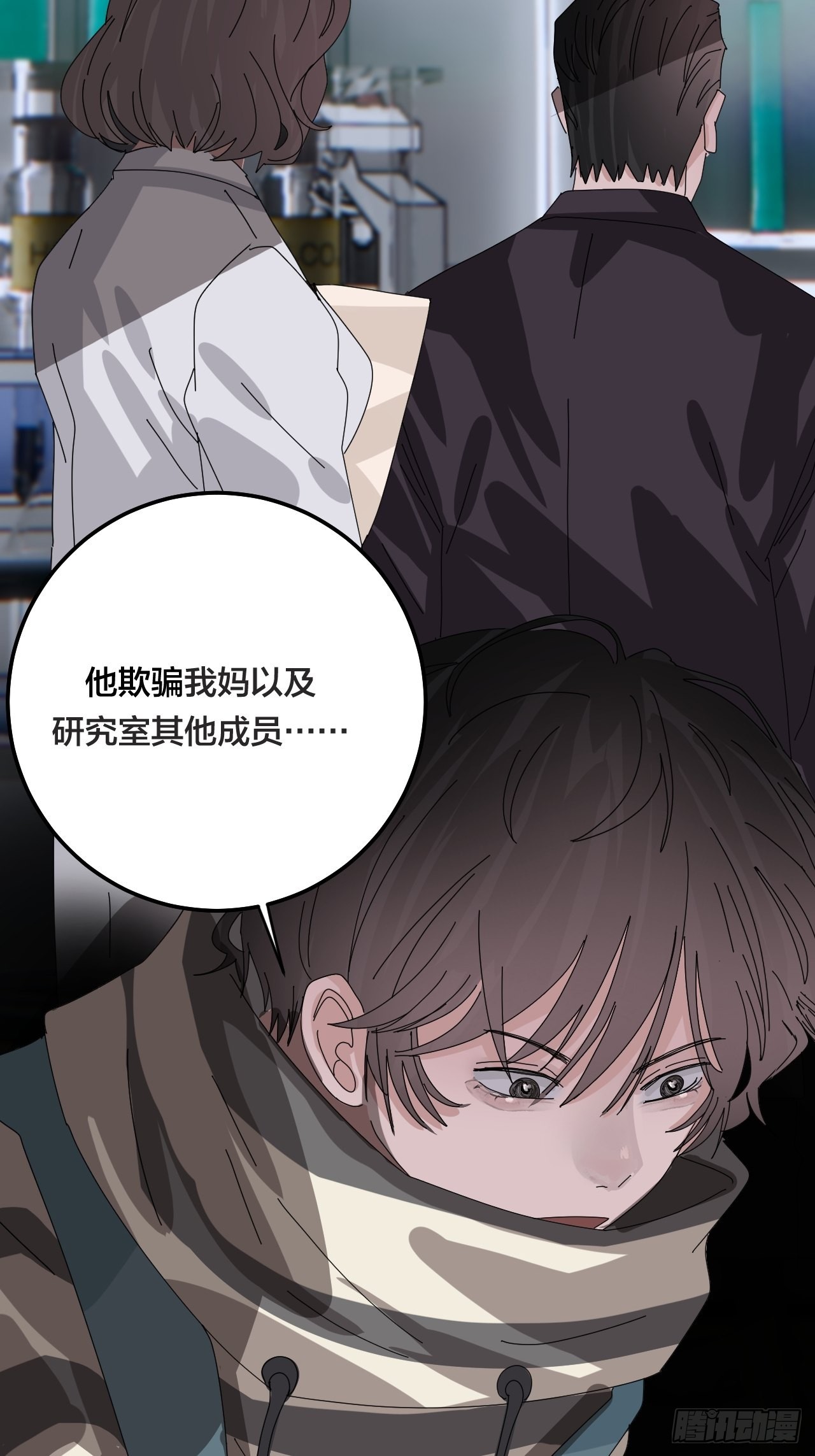 第五十七话 生意39