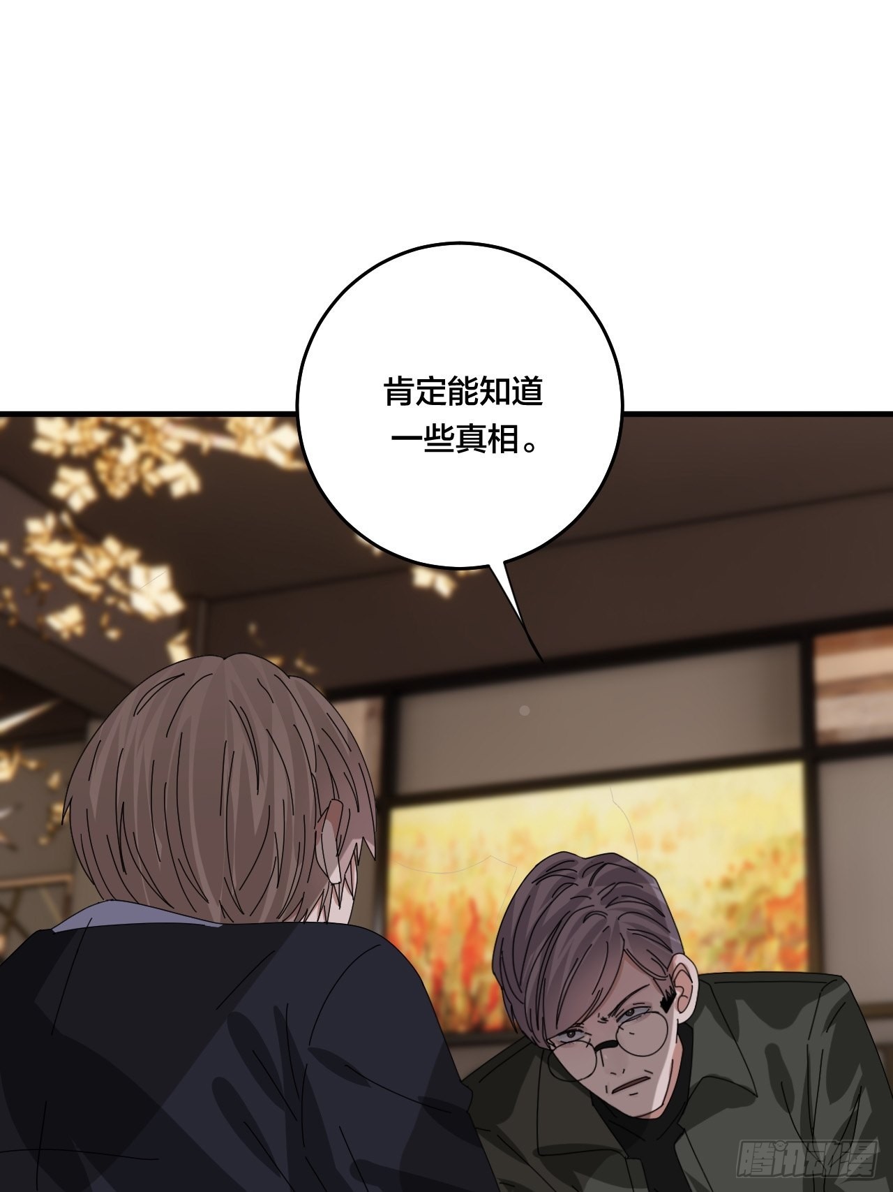 第四十八话 角色62