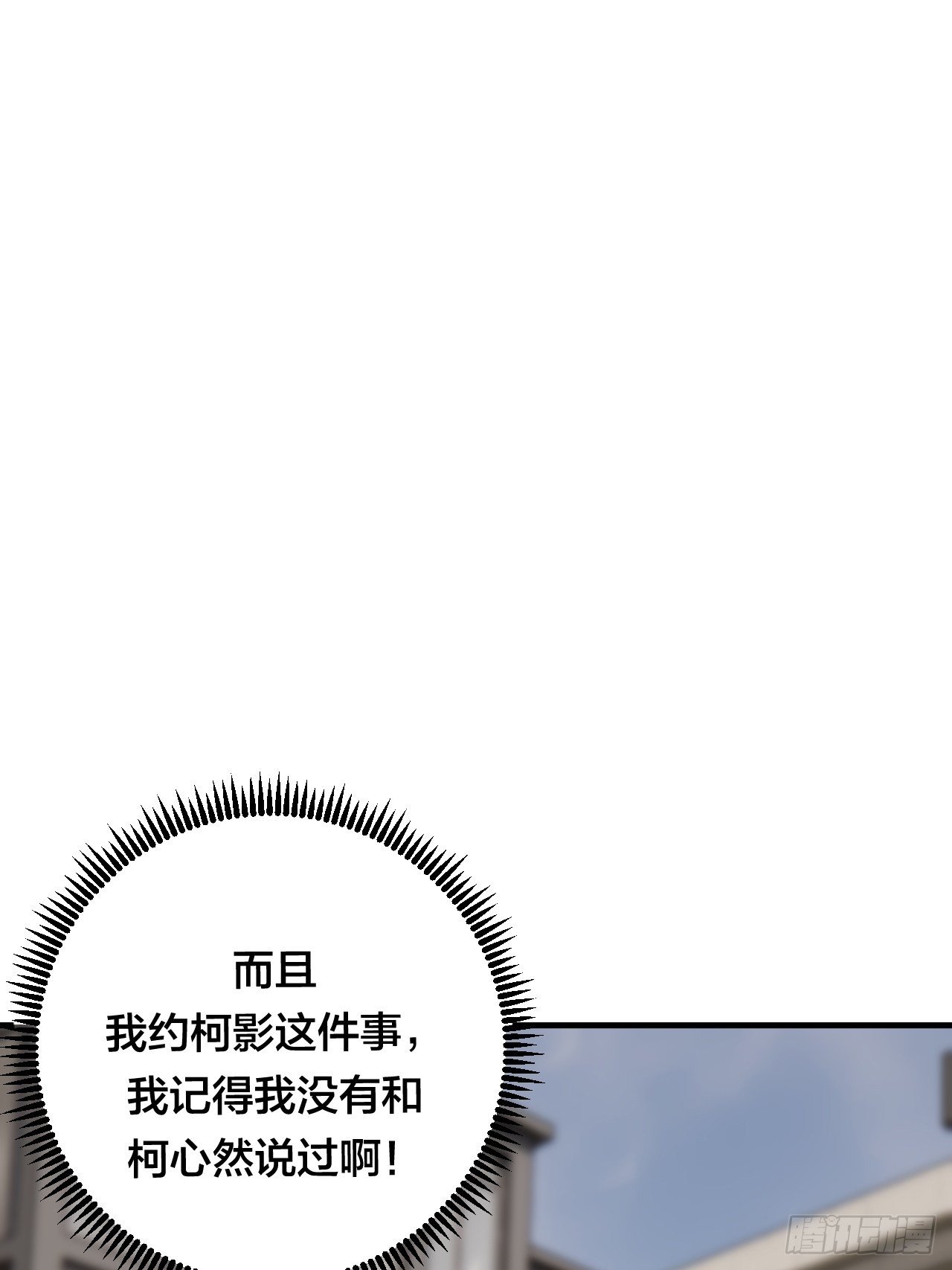第四十五话 搜寻14