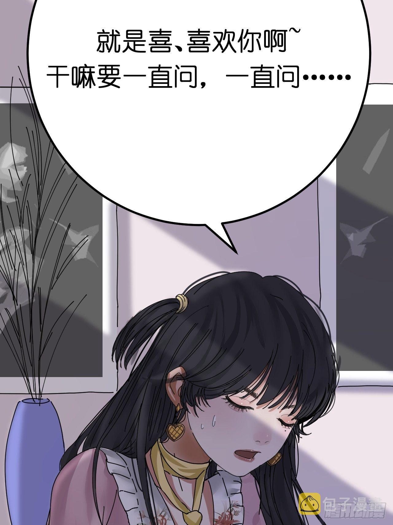 第六话 柯心然的生日36