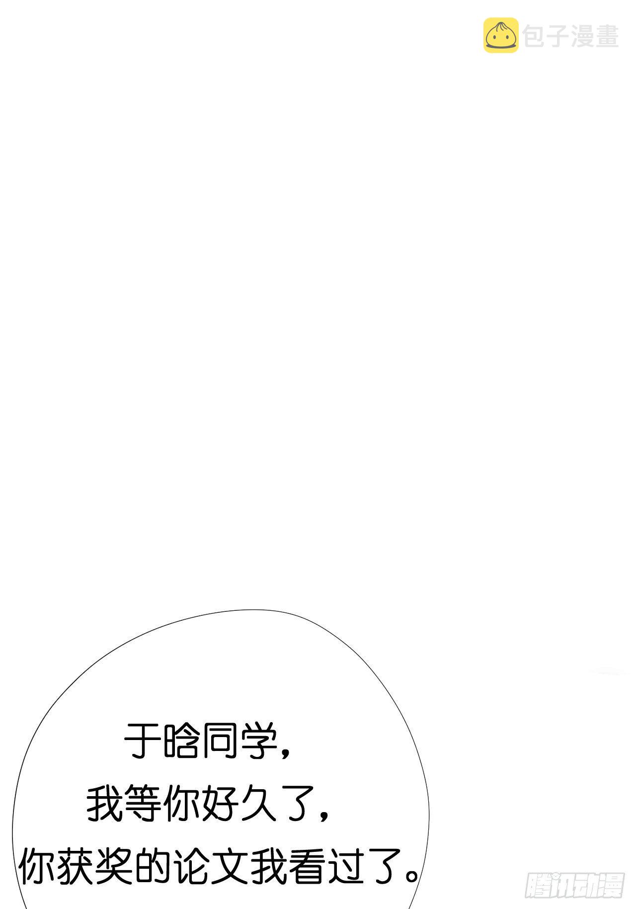 第四话 大三的转校生0