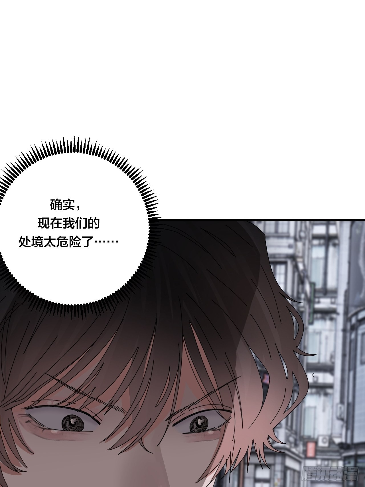 第五十一话 计划前奏16