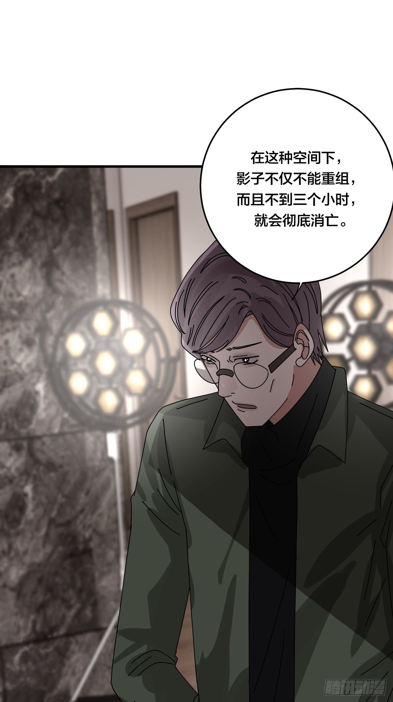 第三十二话 老何的身份68