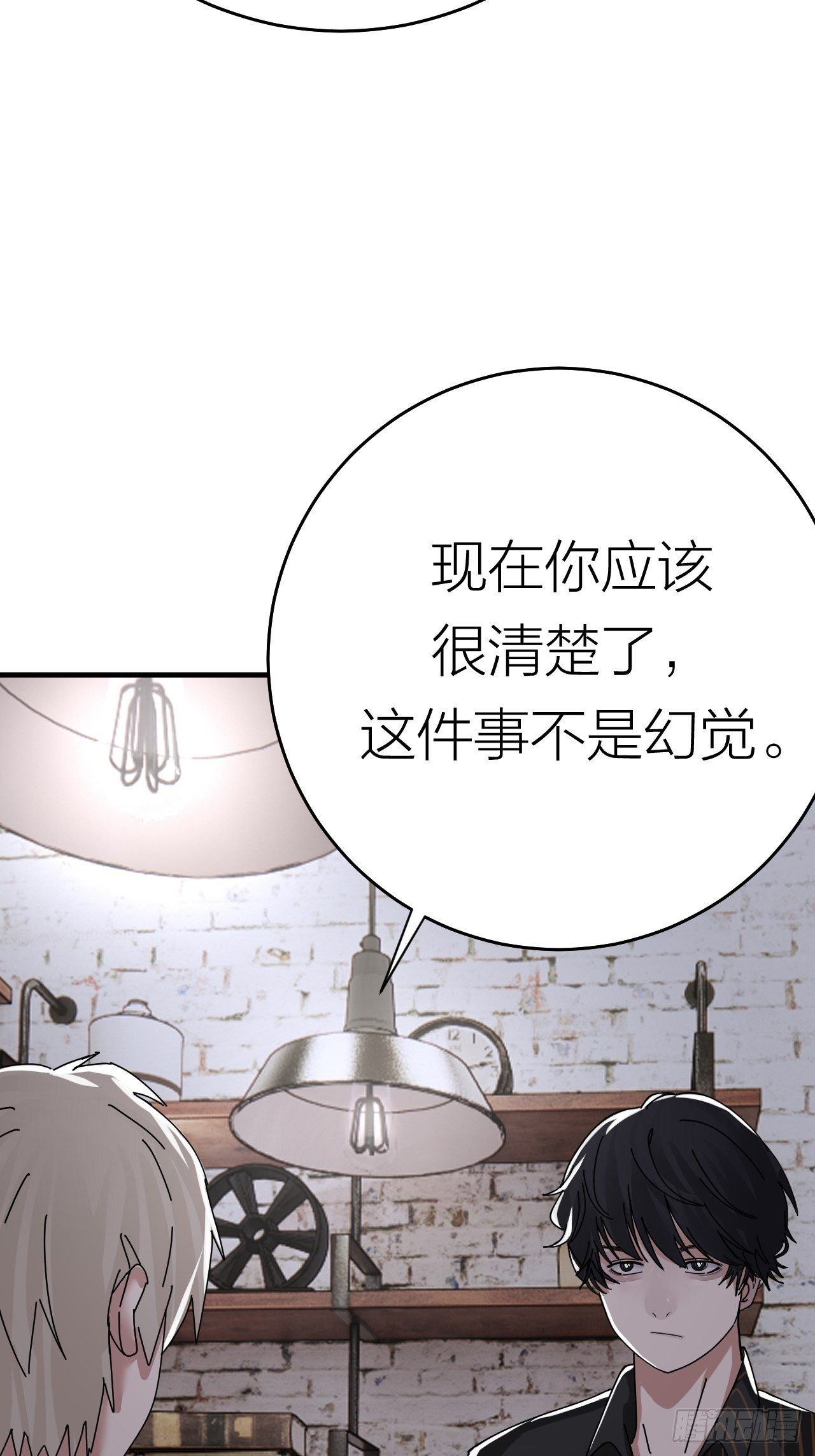 第十九话  会面78