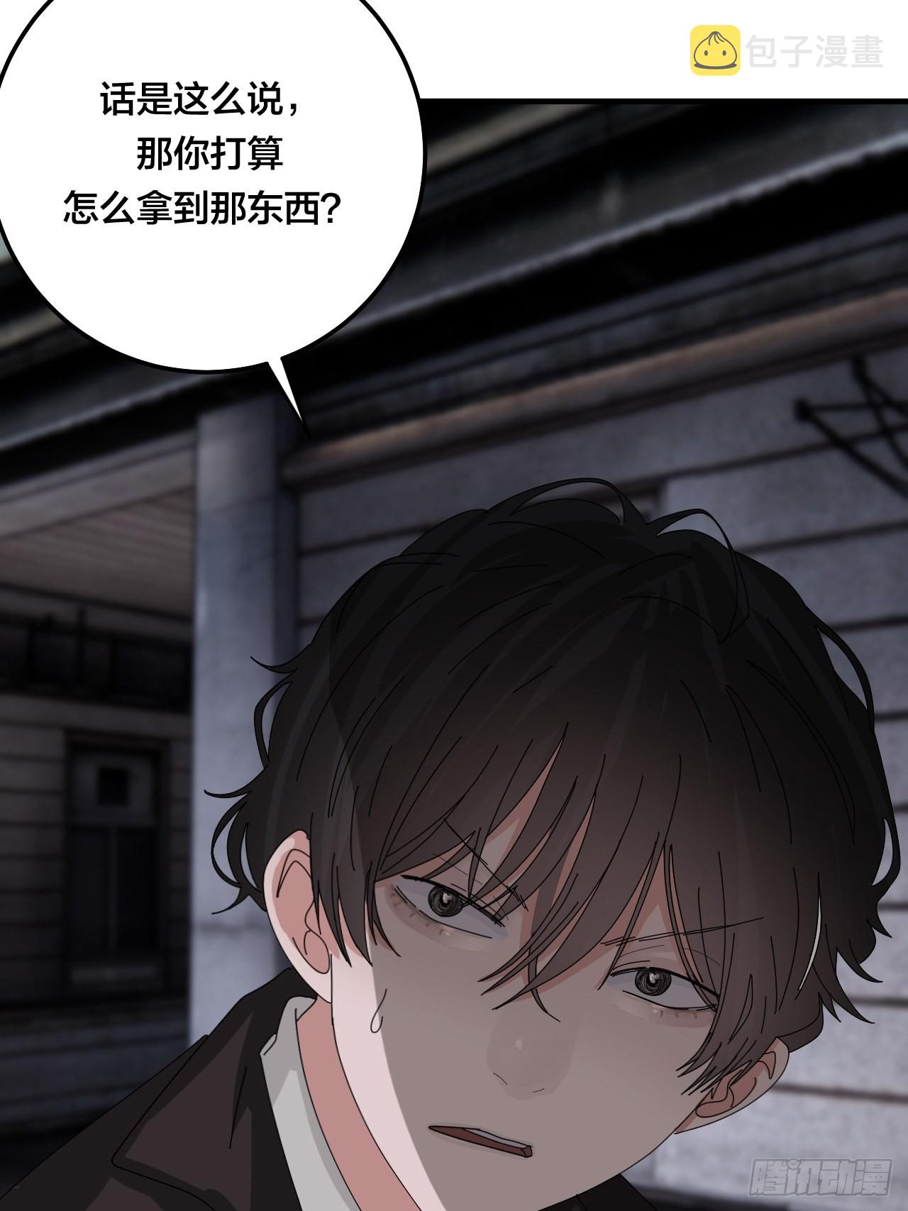 第五十一话 计划前奏58