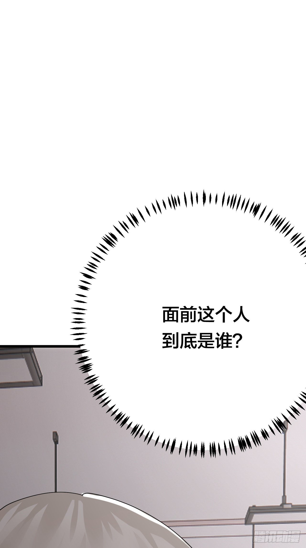 第二十一话 吴警官偶遇柯雅妮？33