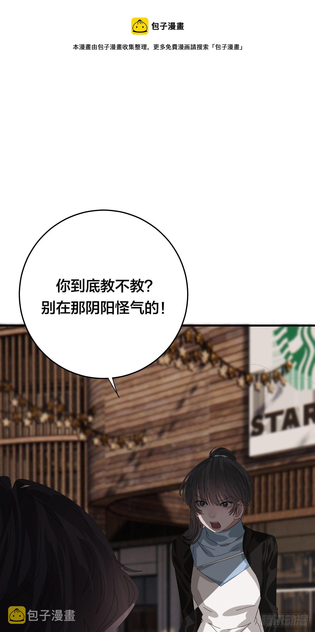 第四十二话 於本尊68