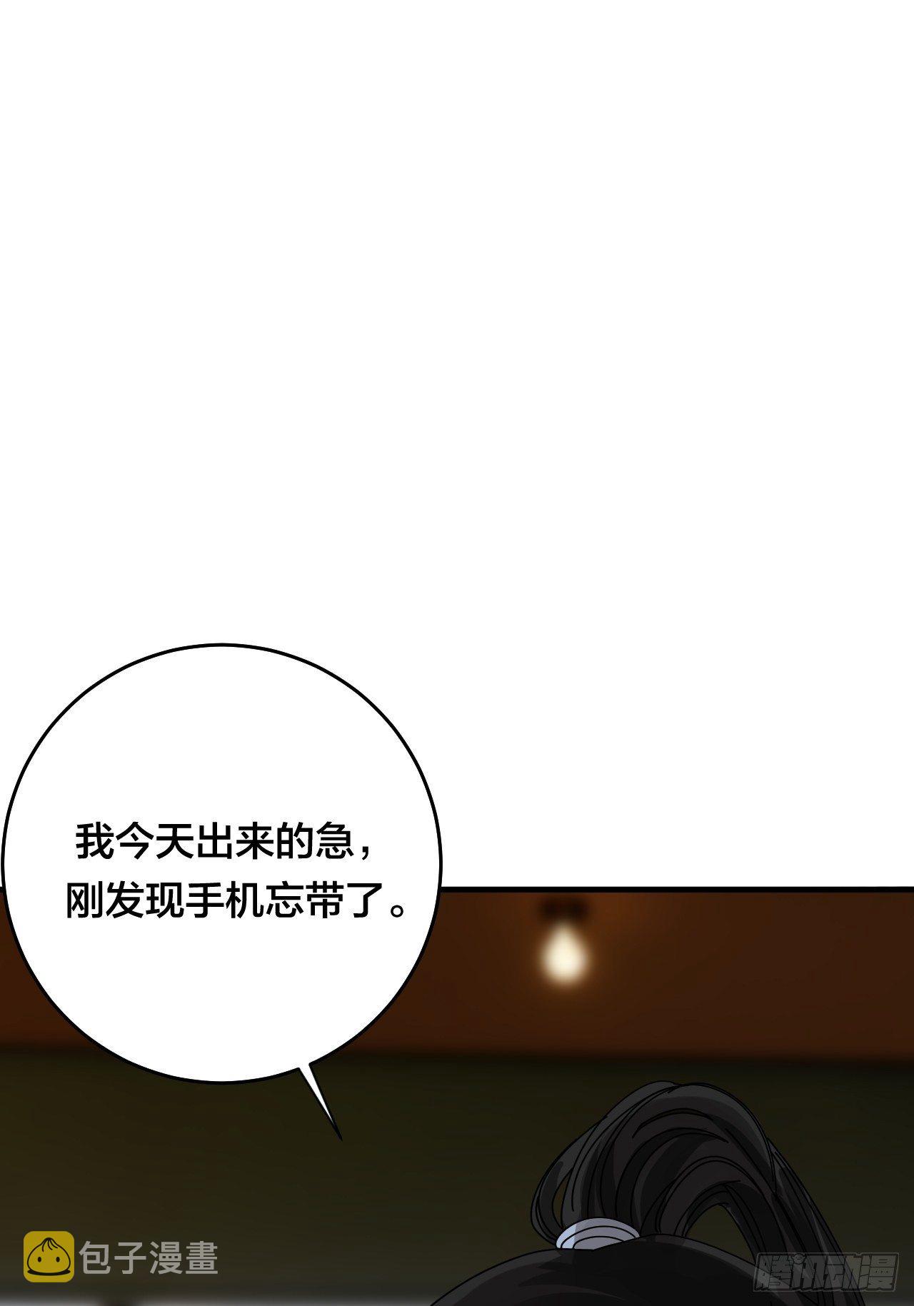第三十六话 柯心然的计划（二）3