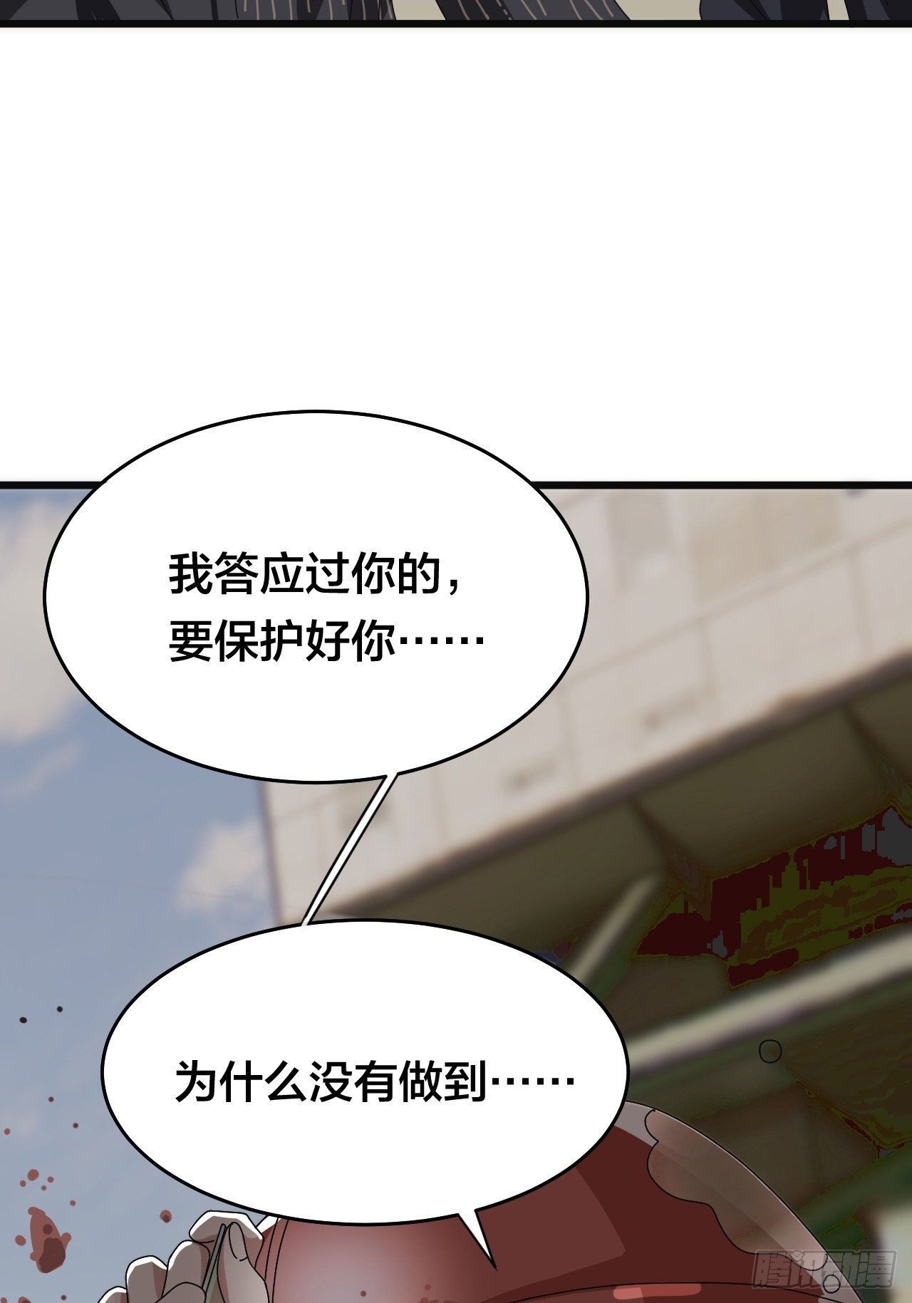 第二十四话 白洁消失50