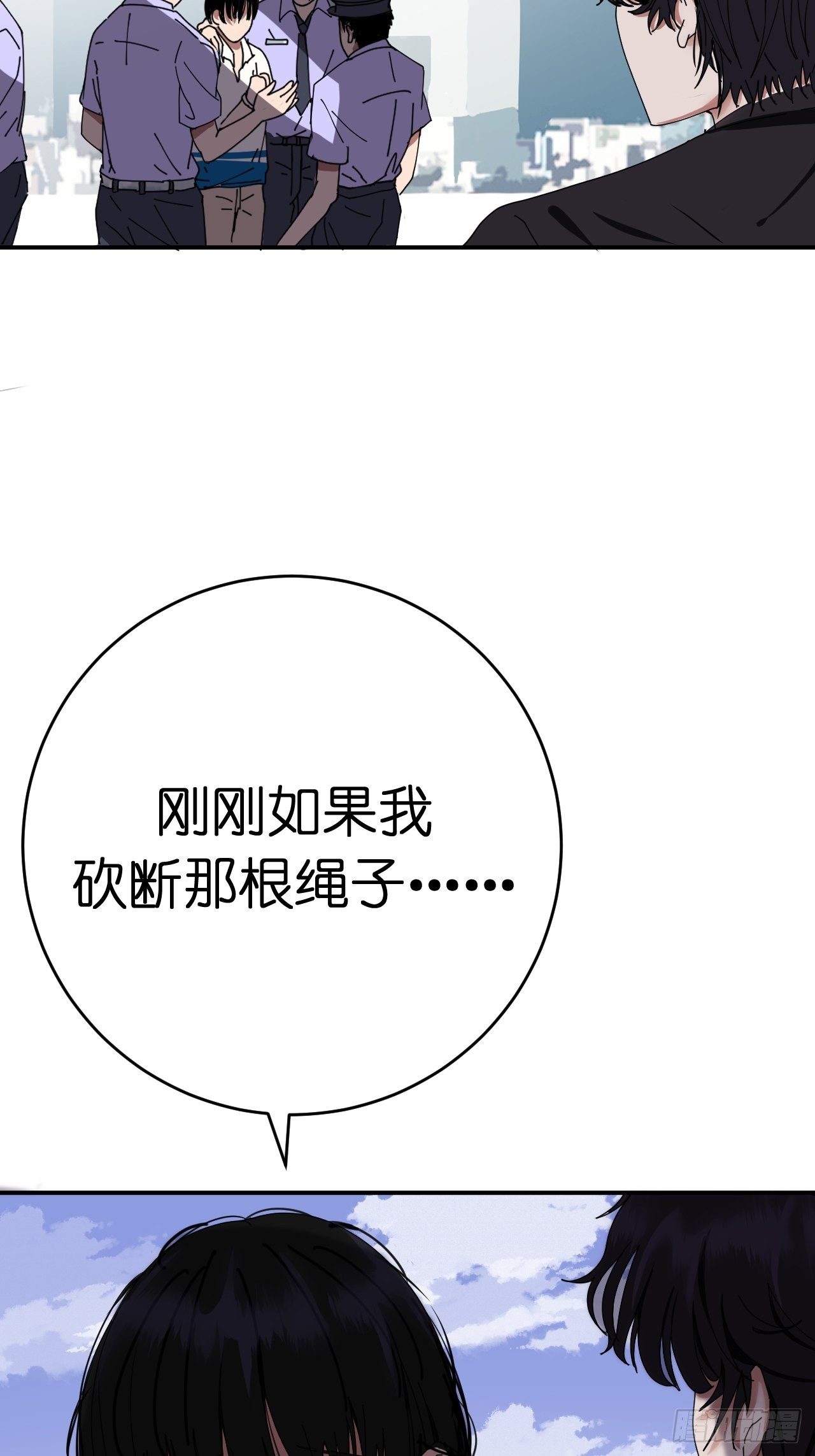 第二话 小亮与Tiger（下）69