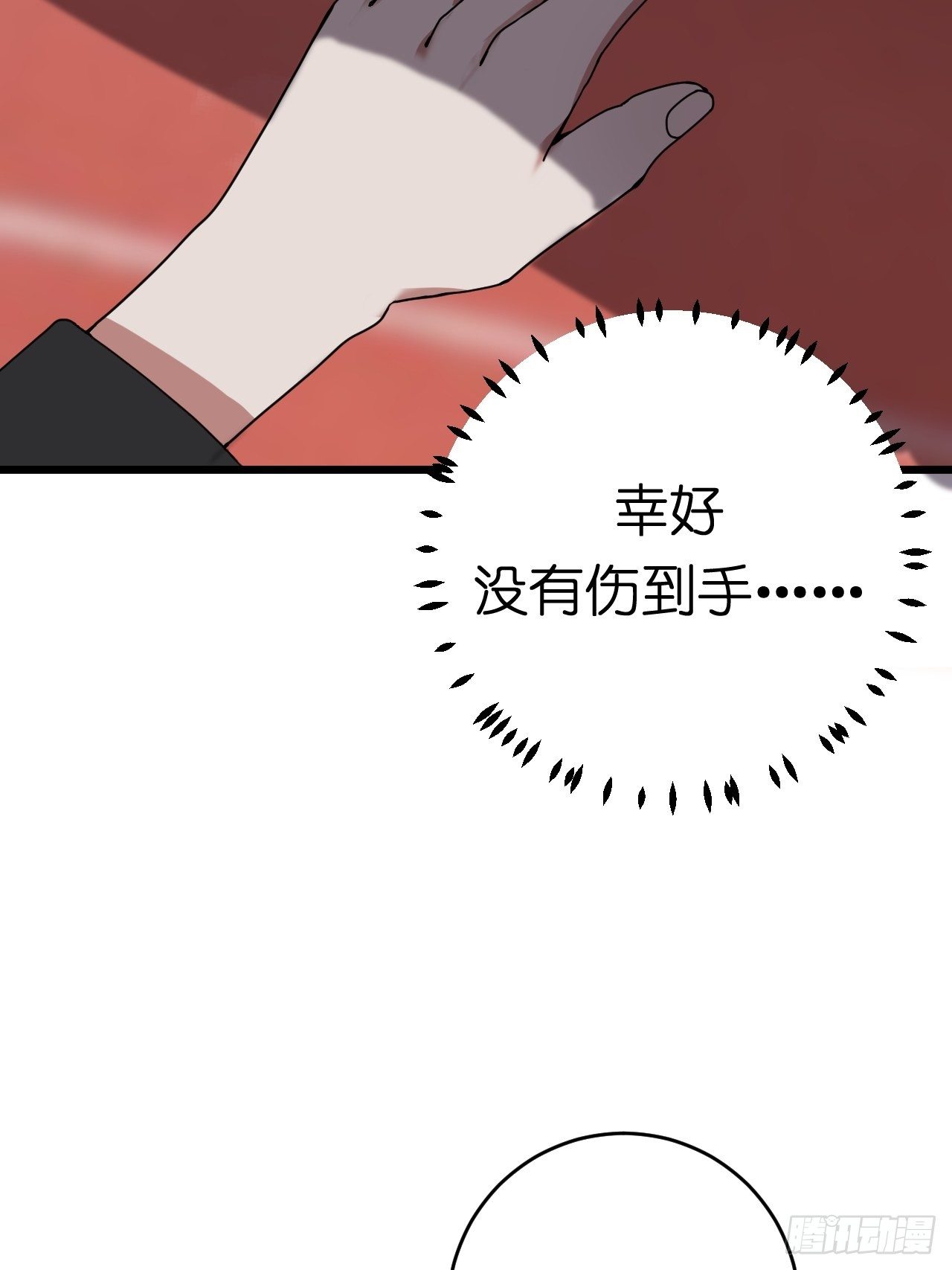第九话 危险逼近64