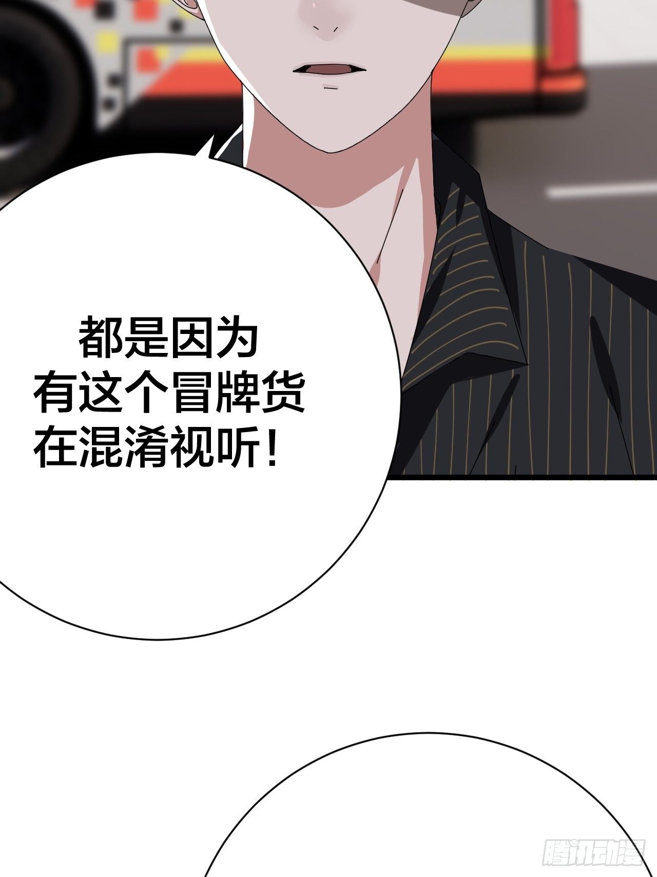 第二十六话 真相大白？74