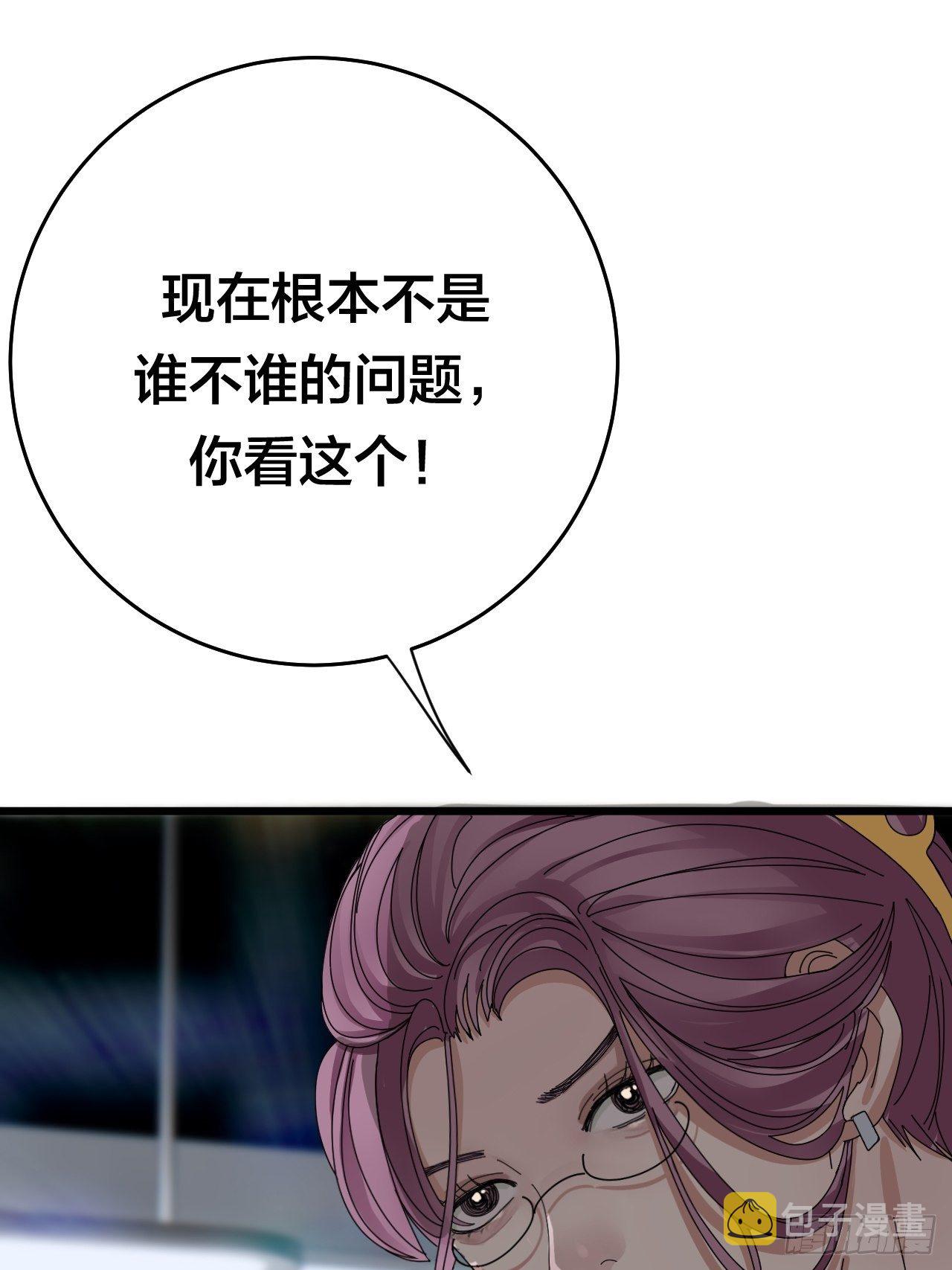 第二十五话 女屍的身份43