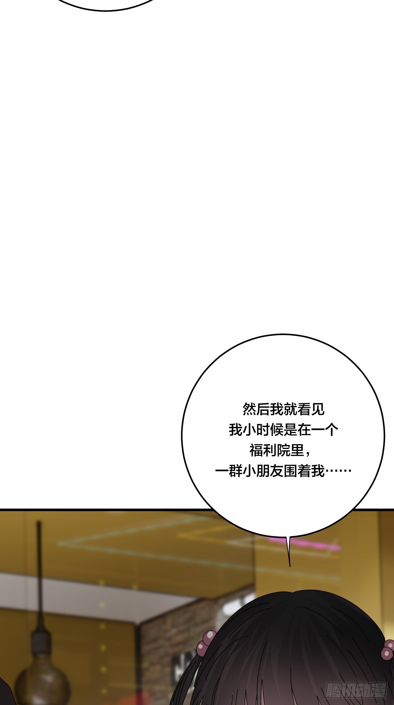 第四十九话 接受一切17