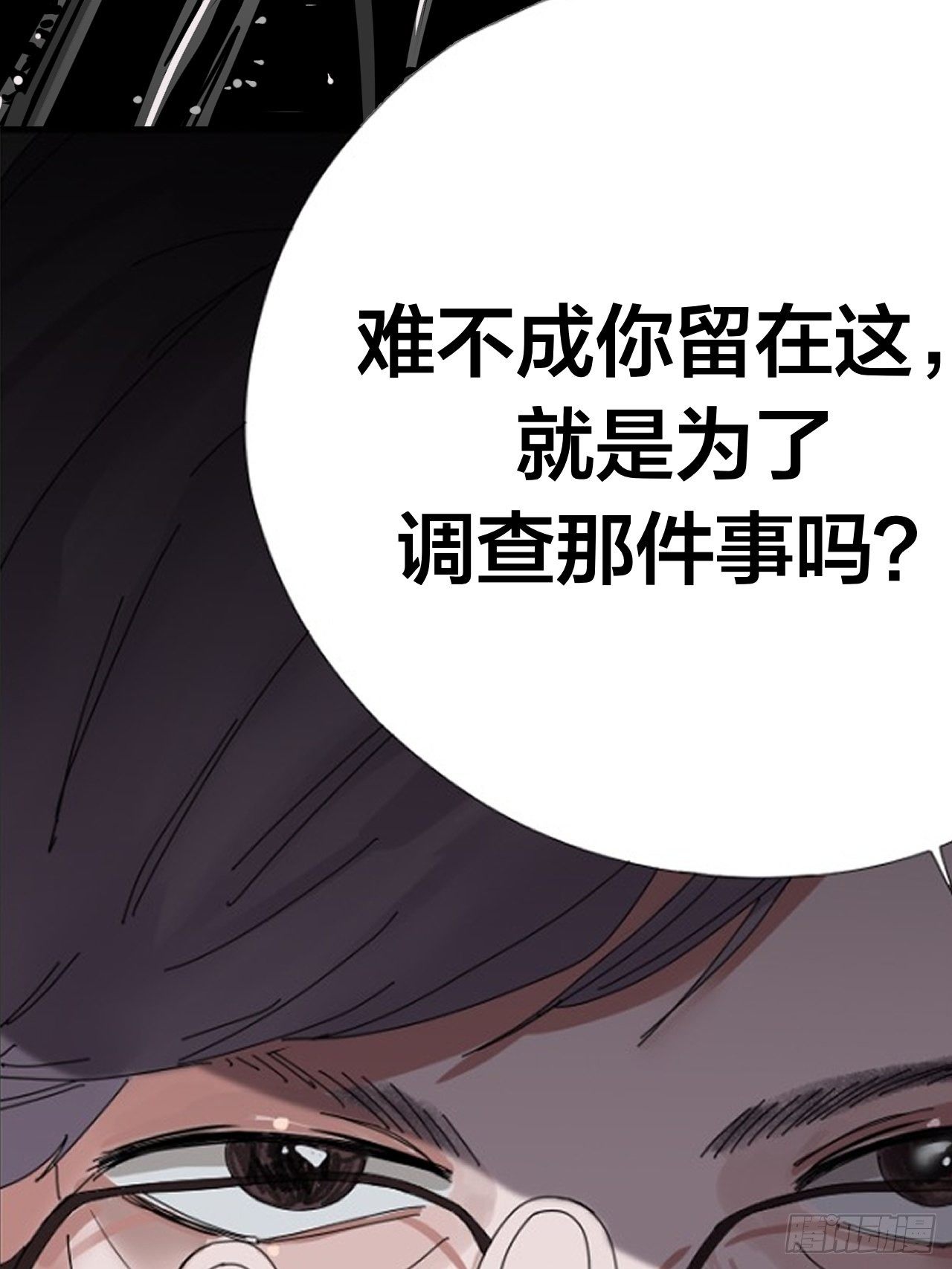 5-序章13