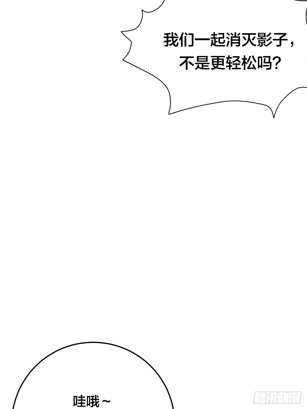 第四十二话 於本尊57