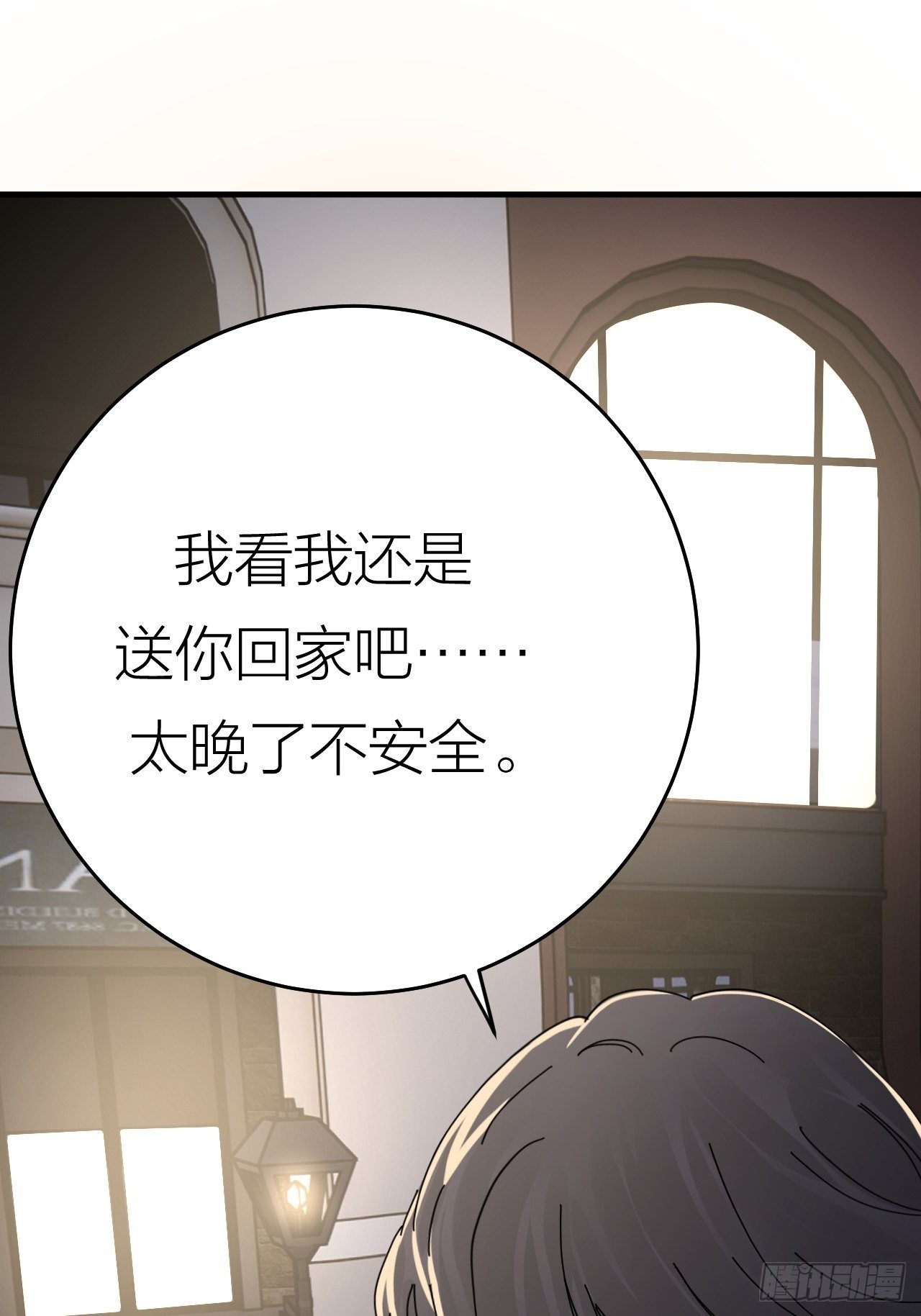 第十七话 诡异的粉末34