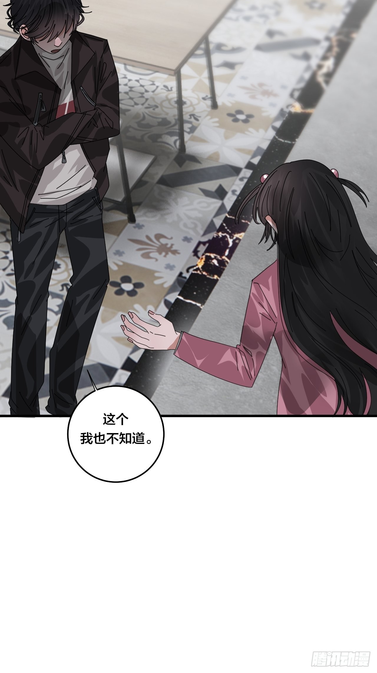 第四十七话 探索记忆25