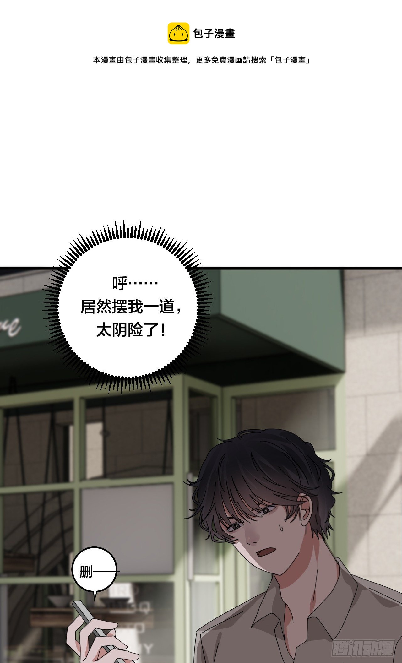 第四十五话 搜寻24