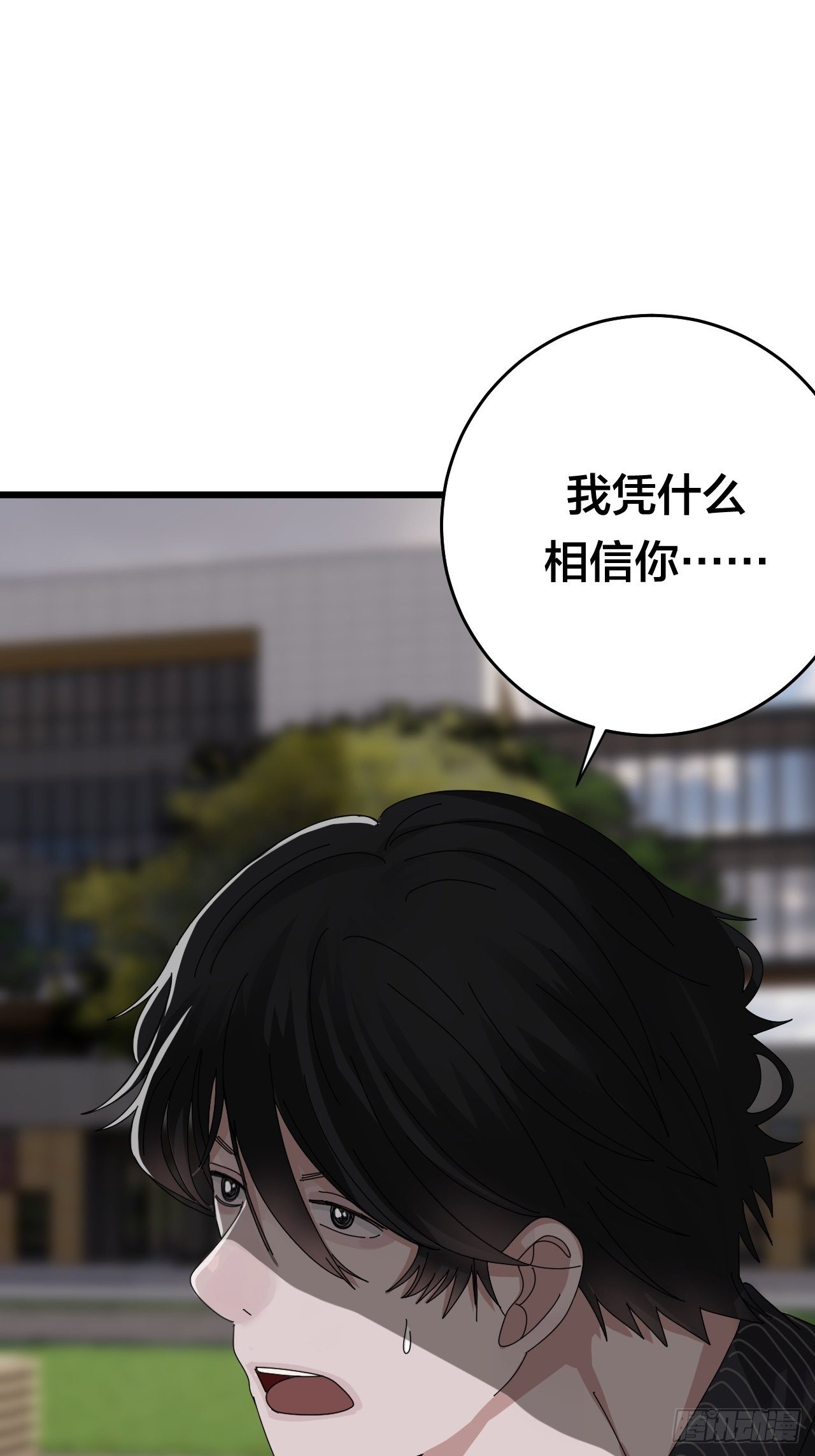 第二十七话 影子45