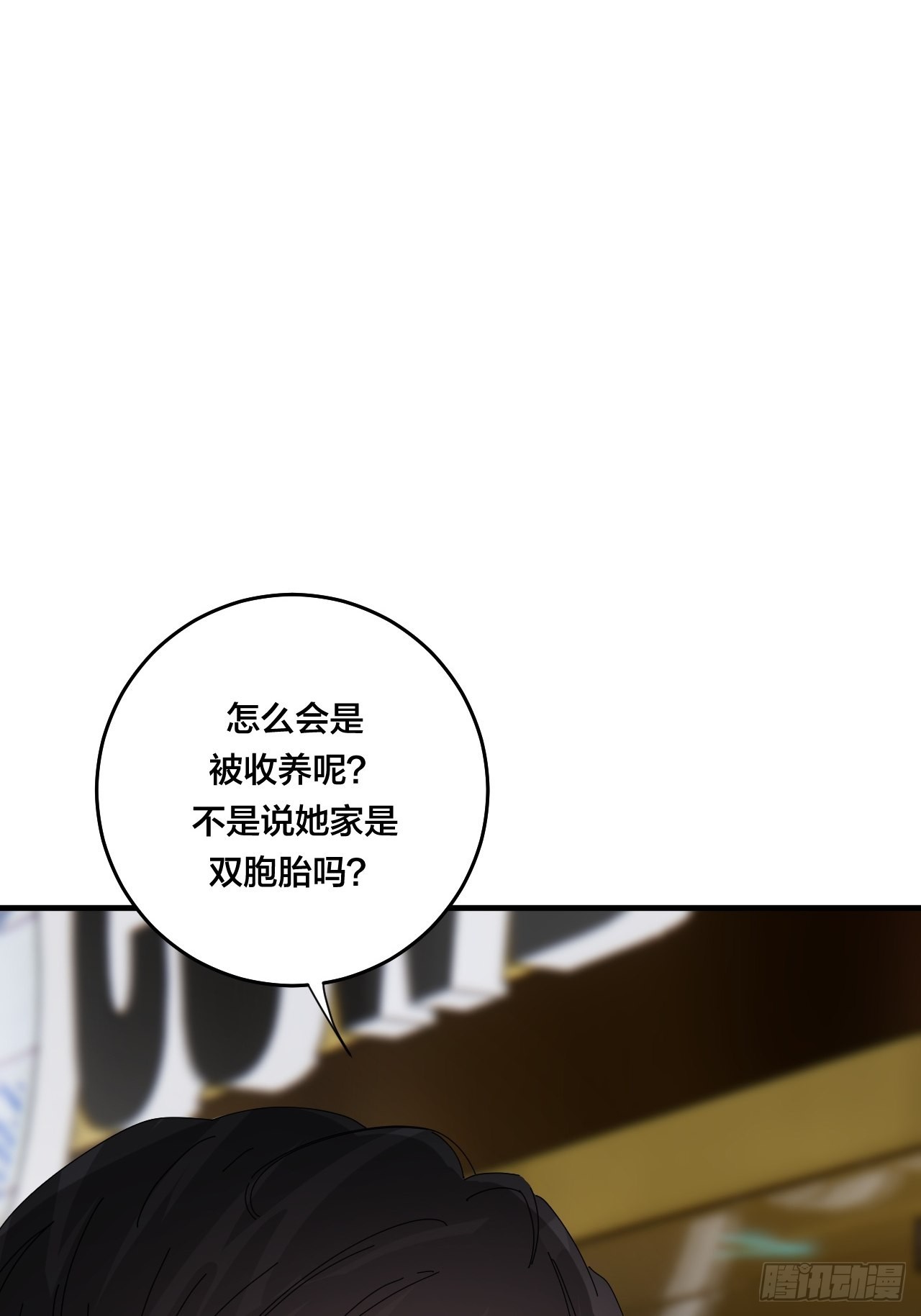 第四十九话 接受一切27