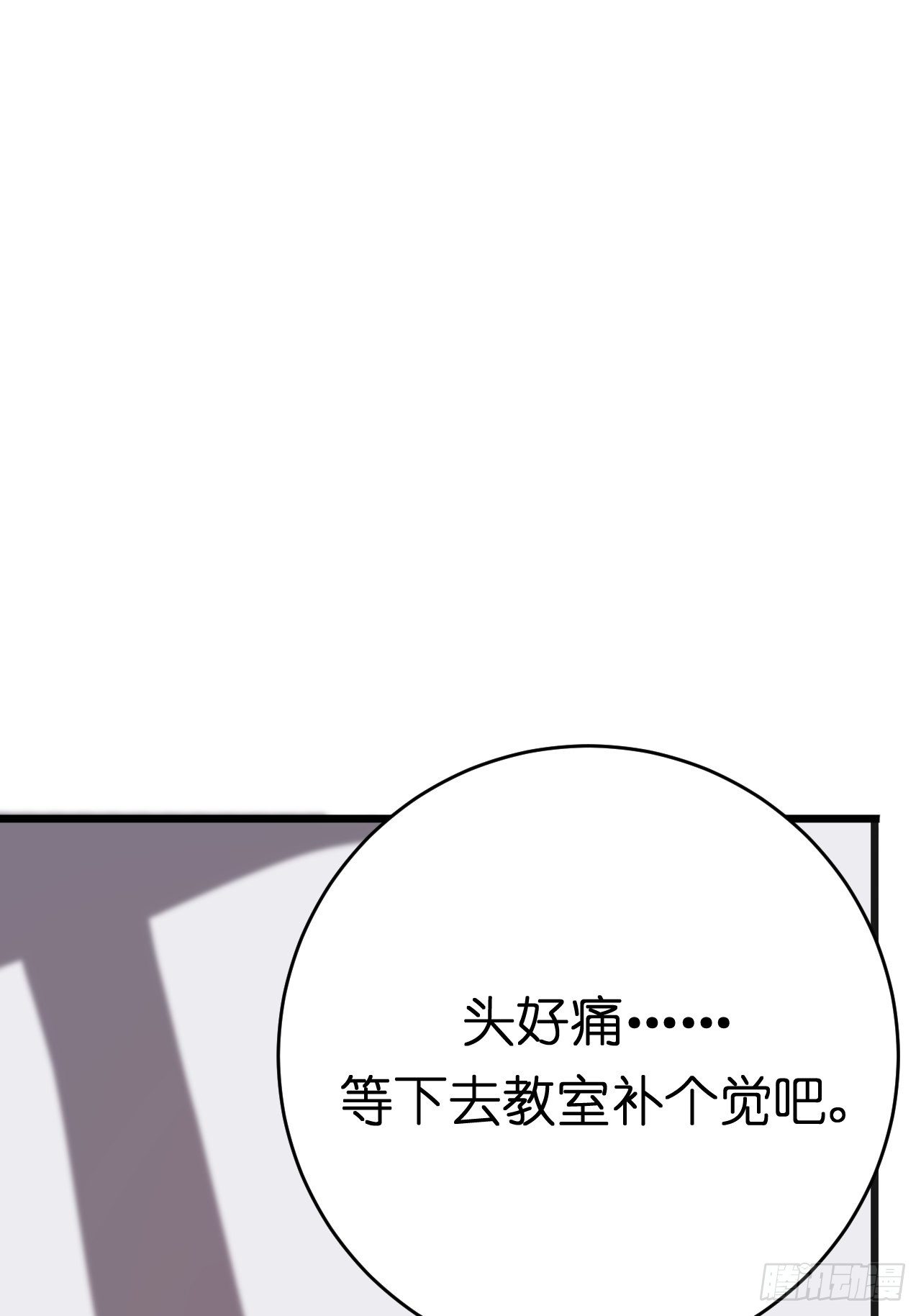 第七话 走廊里的女生12