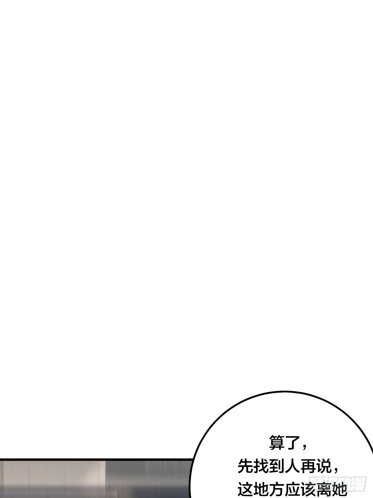 第五十六话 斗6