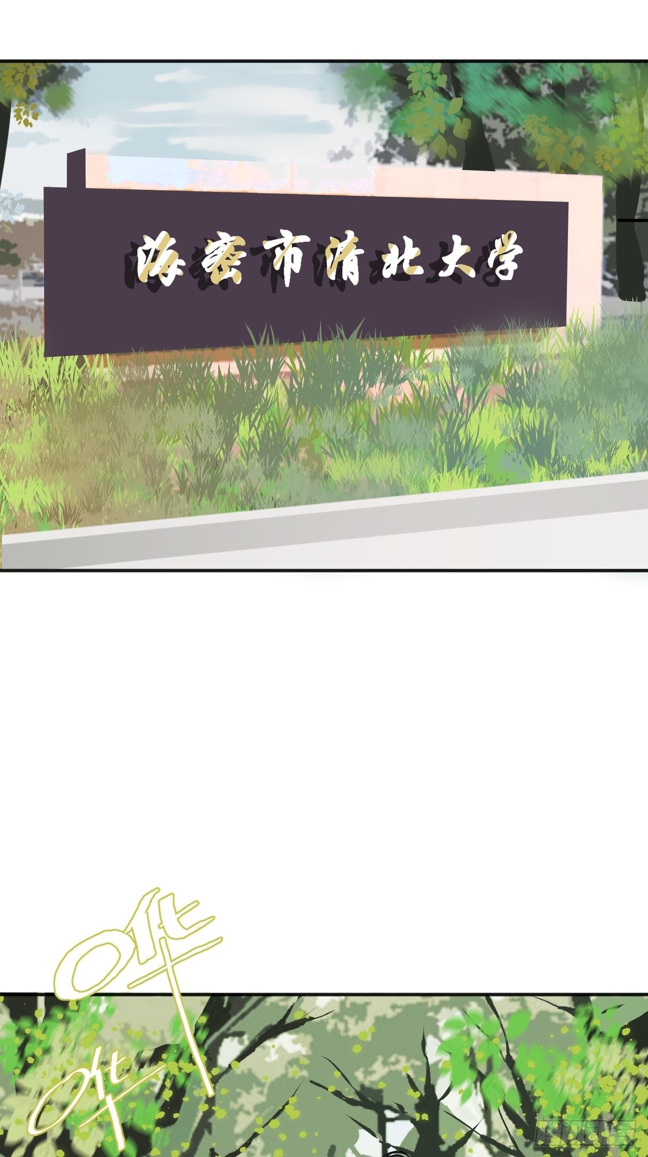 第三话 初遇24