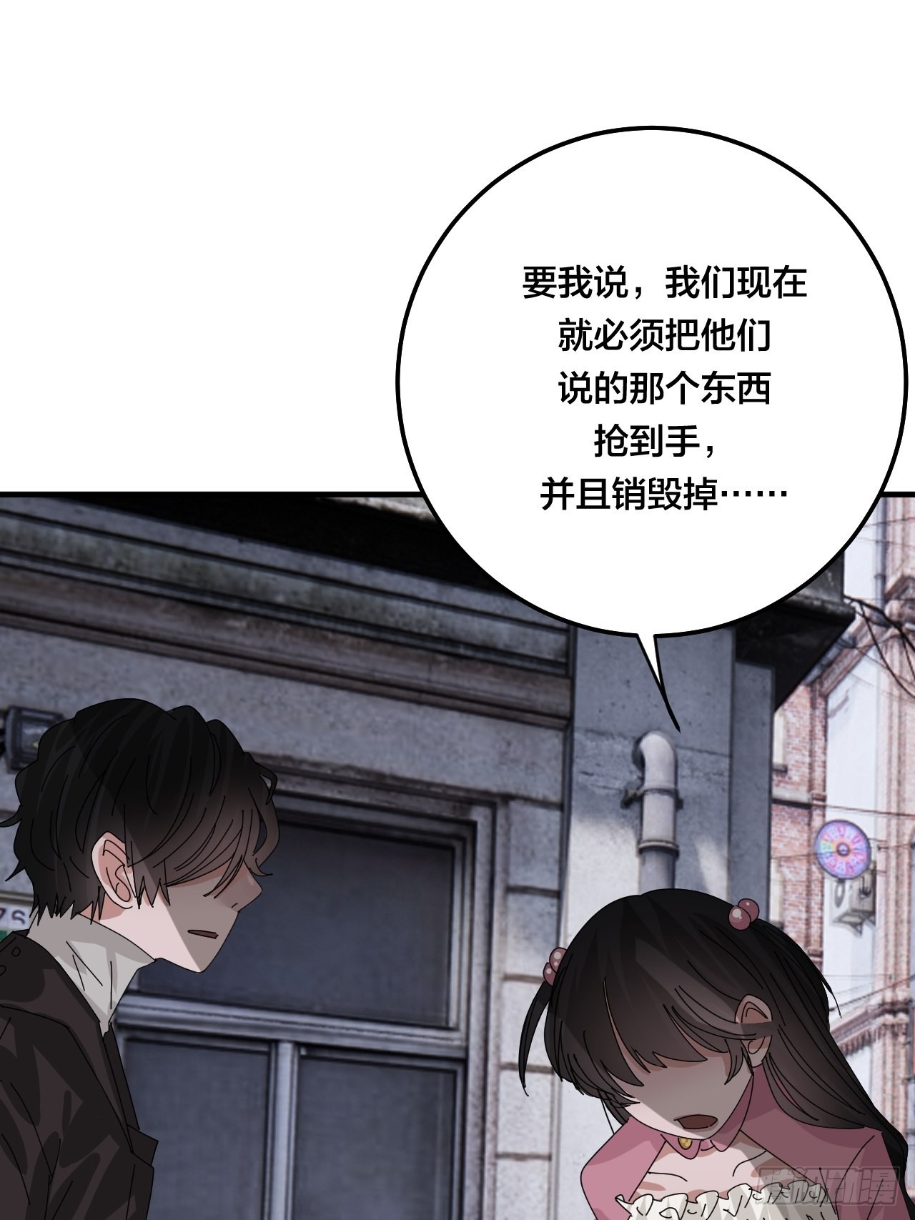 第五十一话 计划前奏56