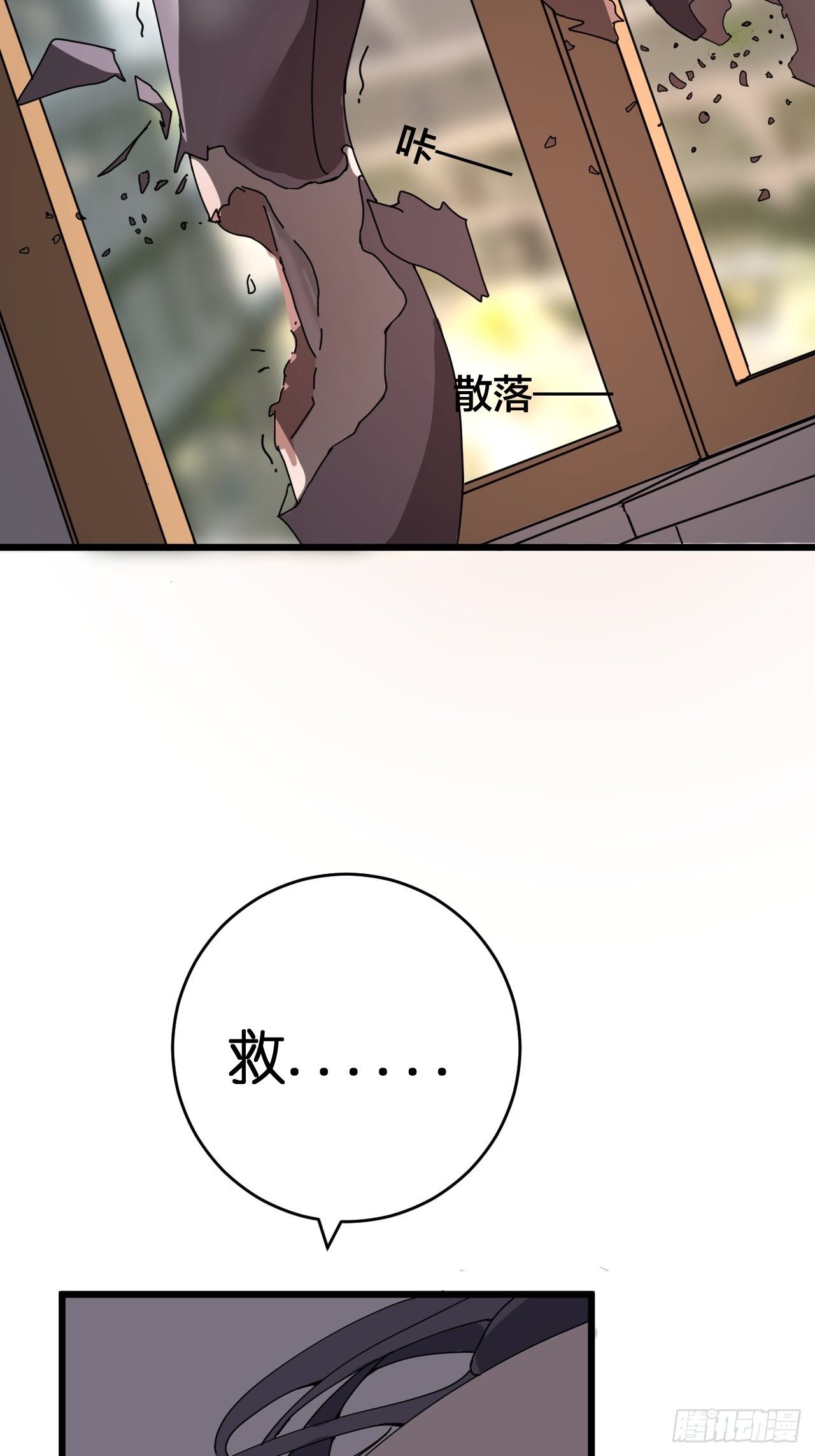 第七话 走廊里的女生50