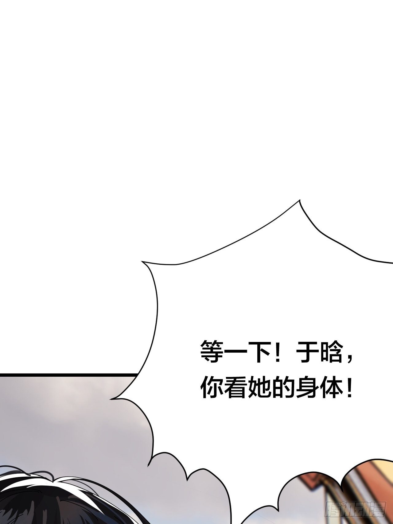 第二十四话 白洁消失41