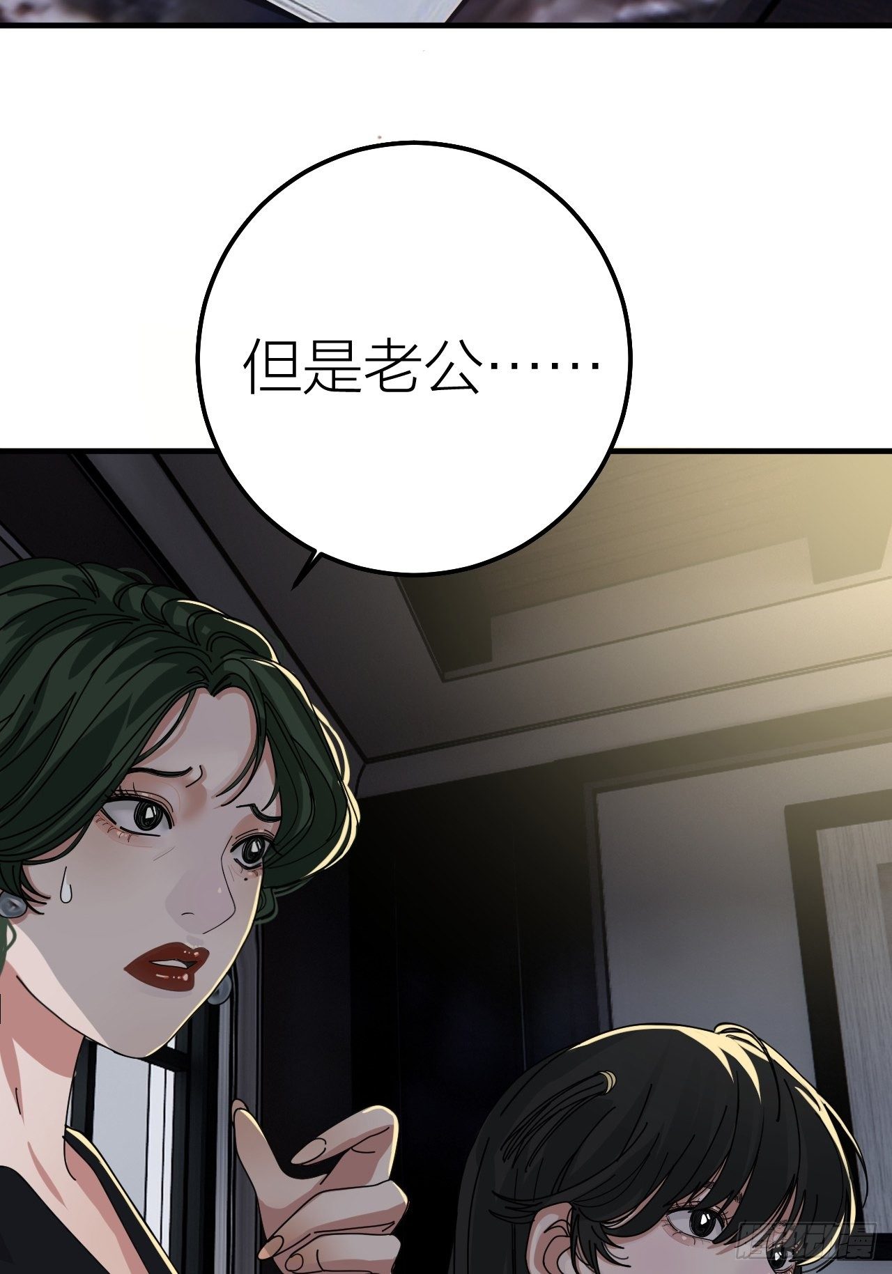 第十六话 柯雅妮？！20