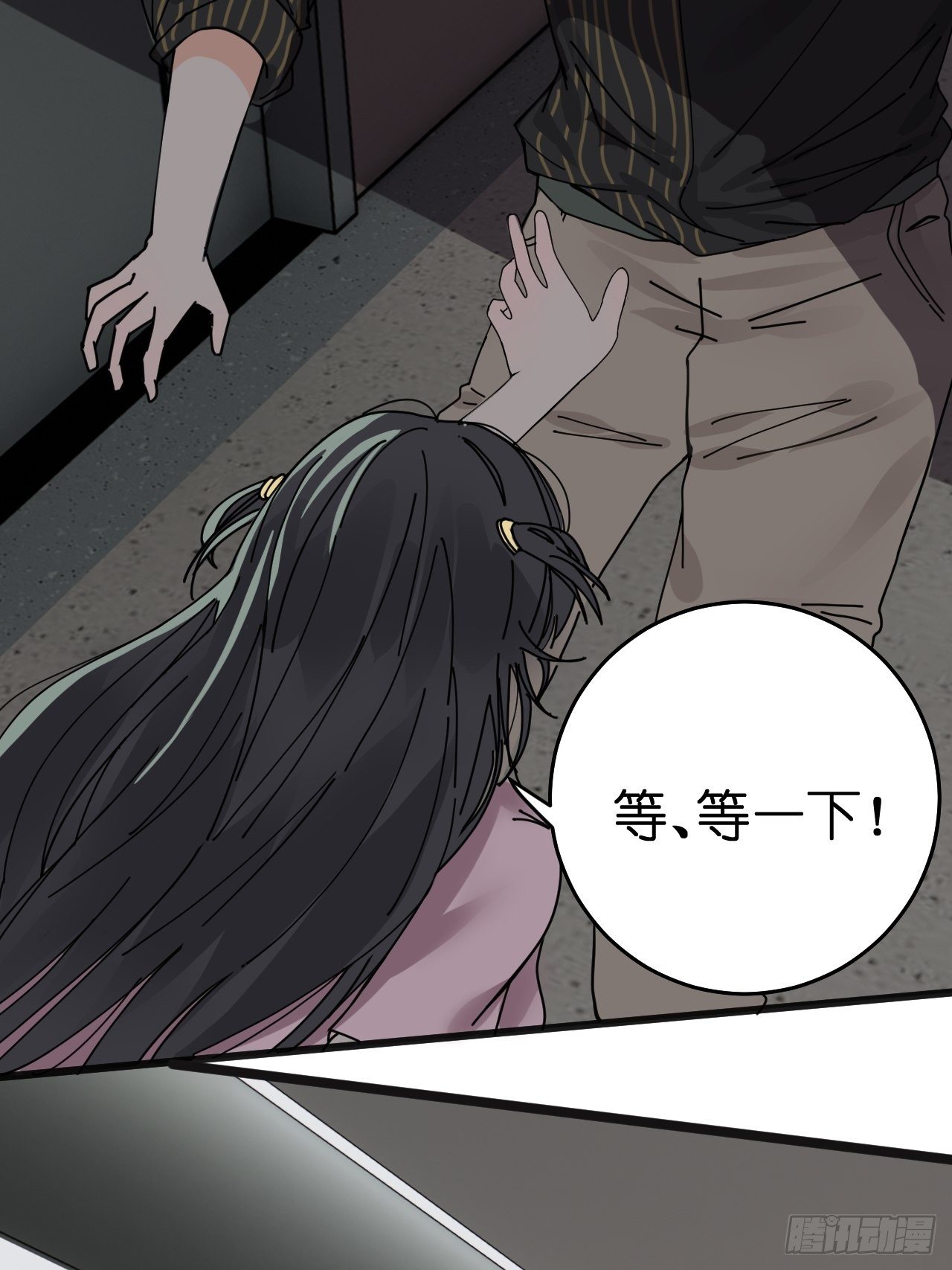 第十话 女厕所里的白洁29