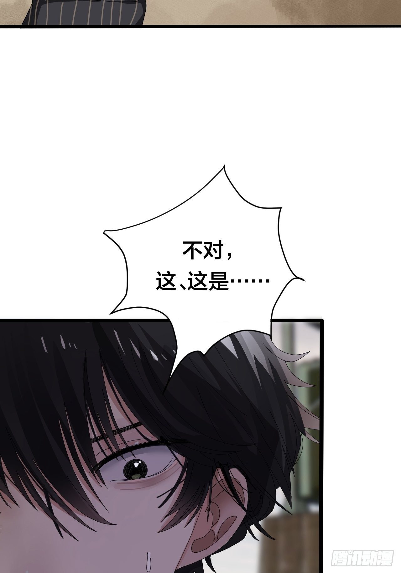 第二十四话 白洁消失80