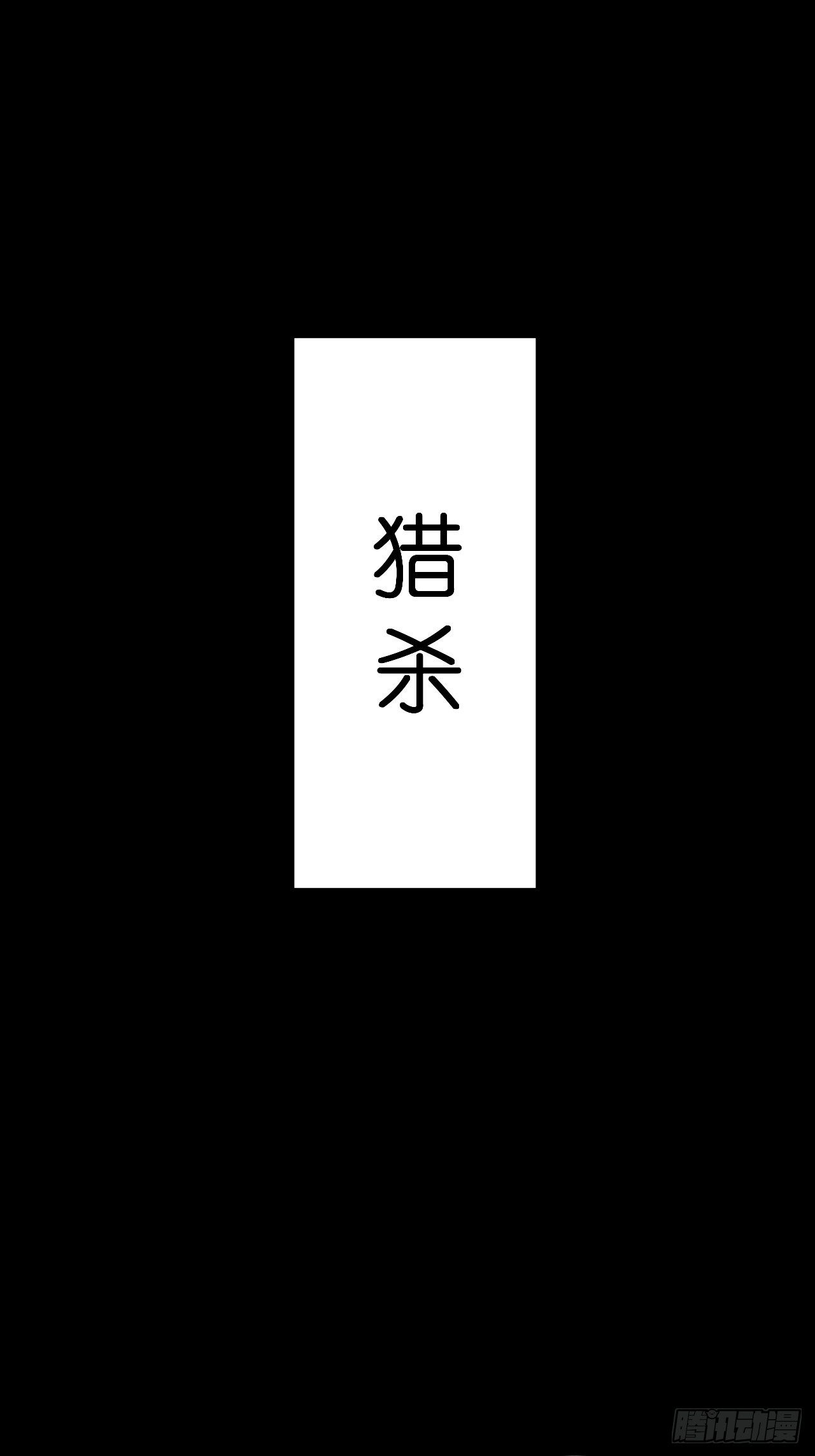 第六话 柯心然的生日84