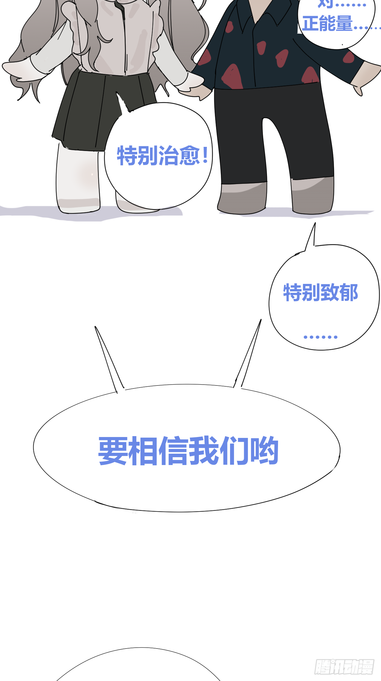 放料2-世界观与作者参上28