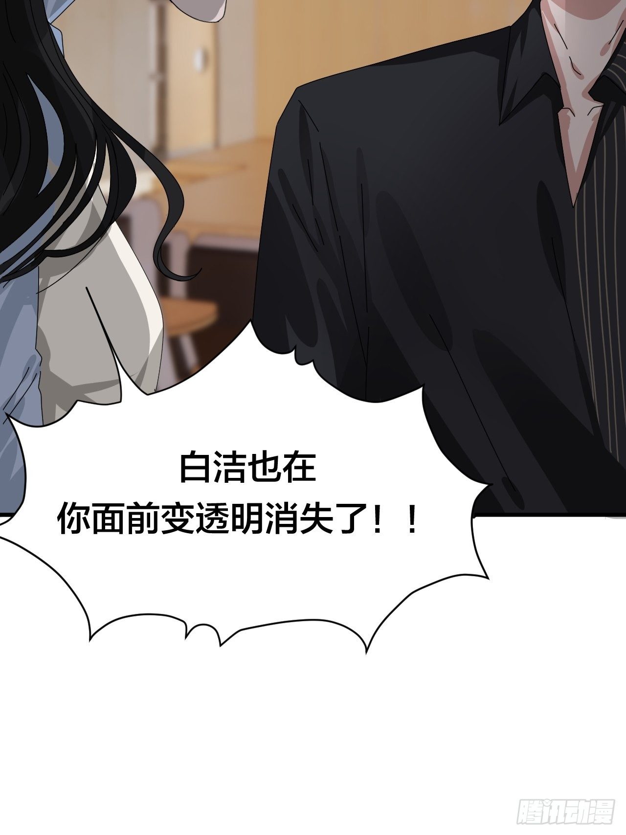 第三十一话 柯影26