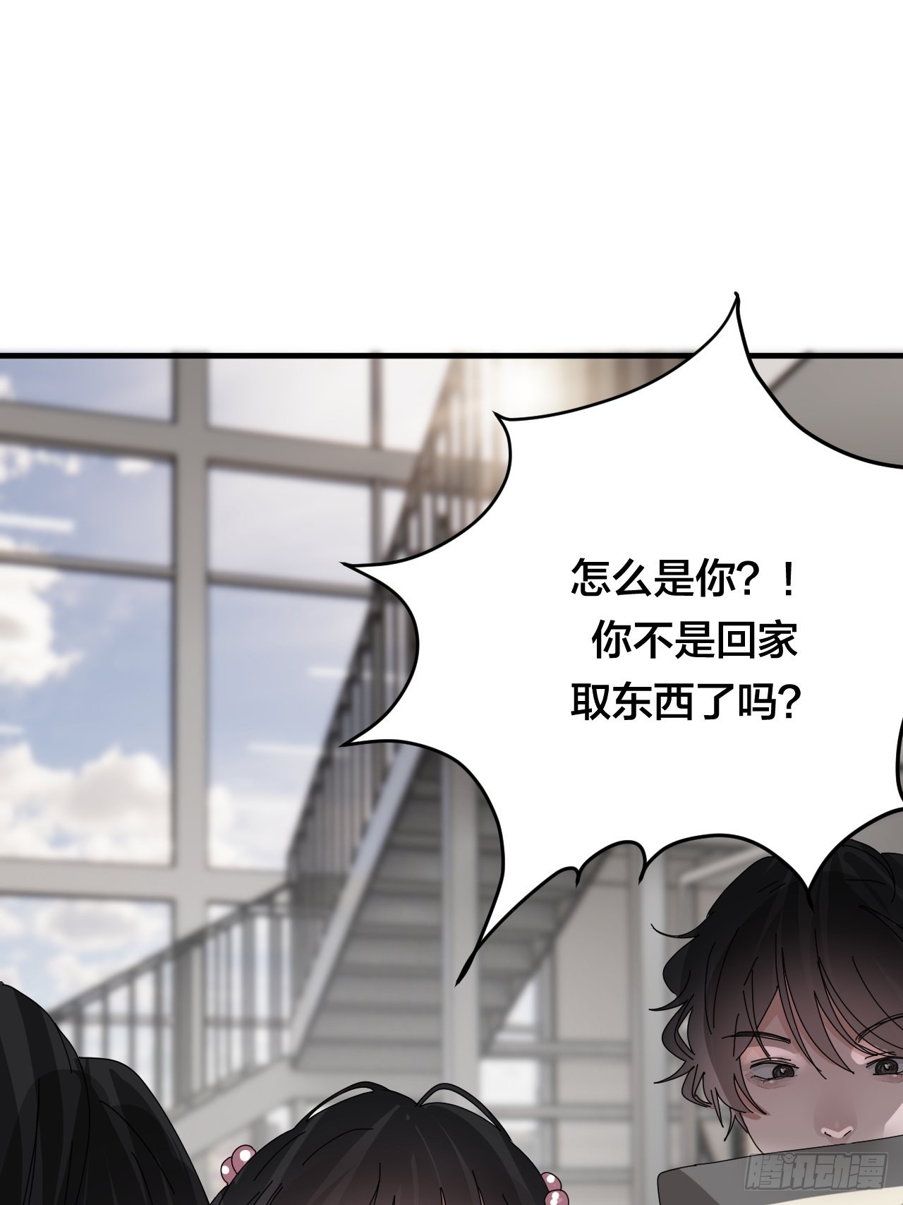 第五十四话 骗局10