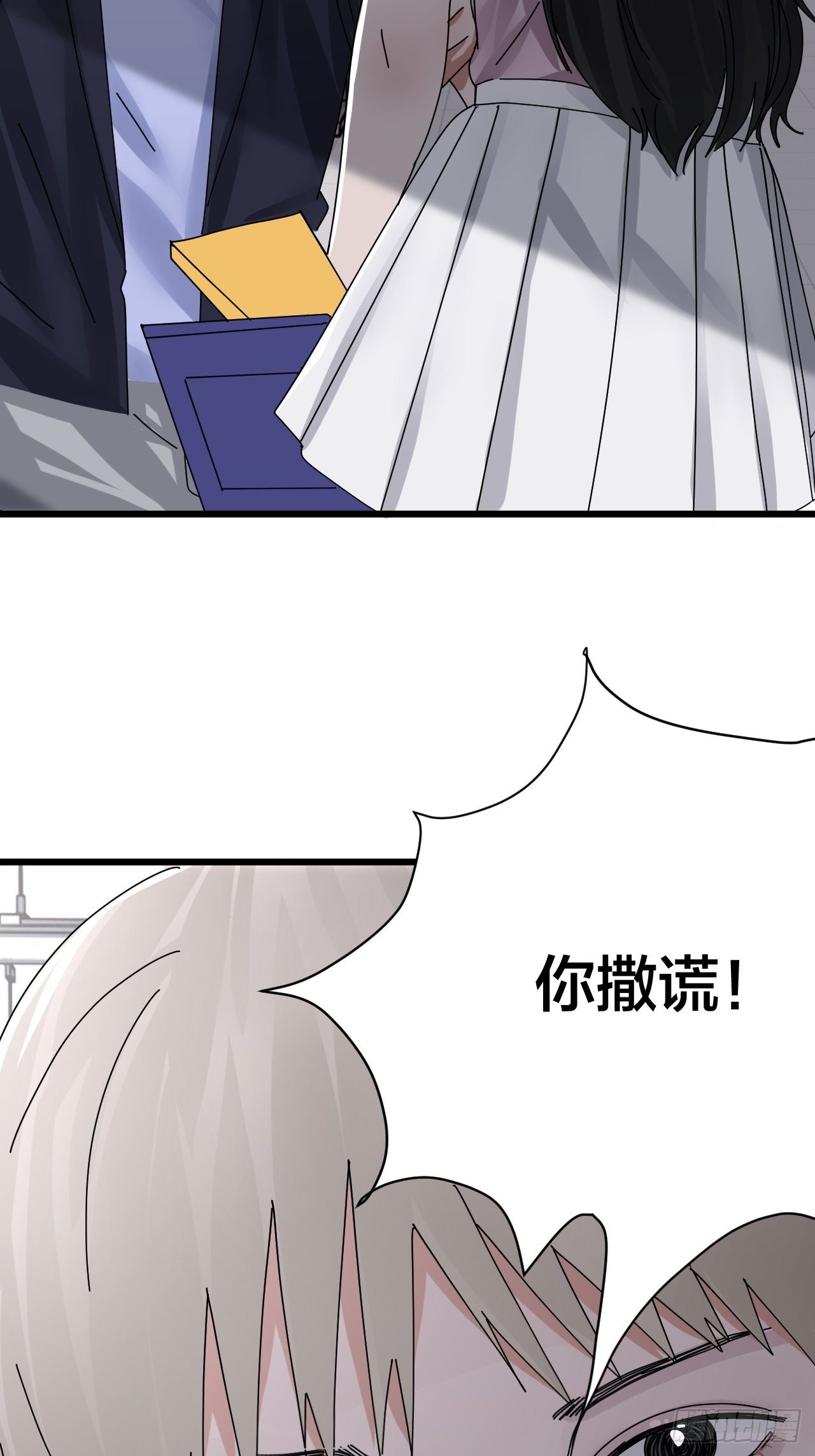 第二十一话 吴警官偶遇柯雅妮？56