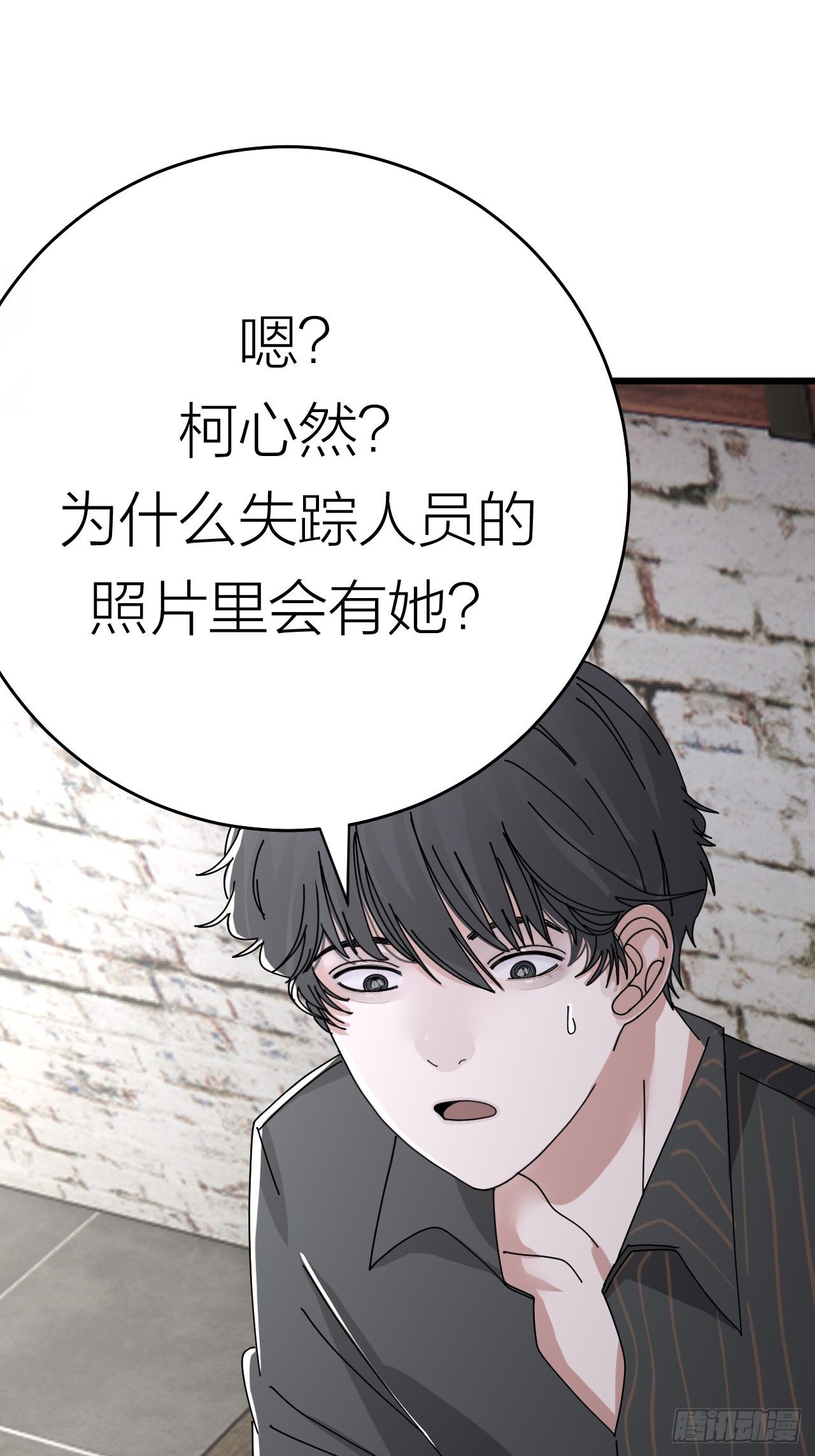 第二十话  消失的原因83