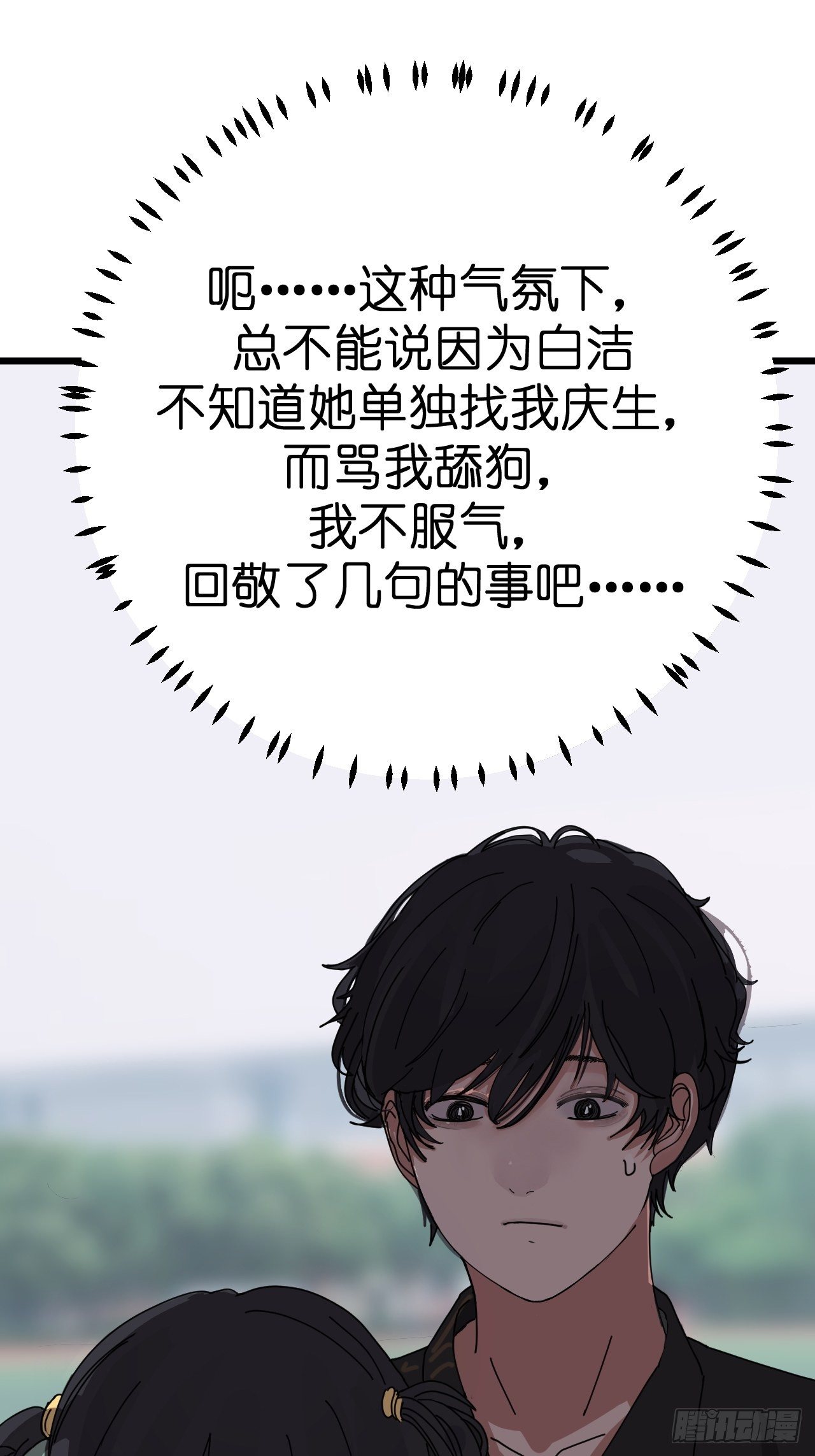 第九话 危险逼近73