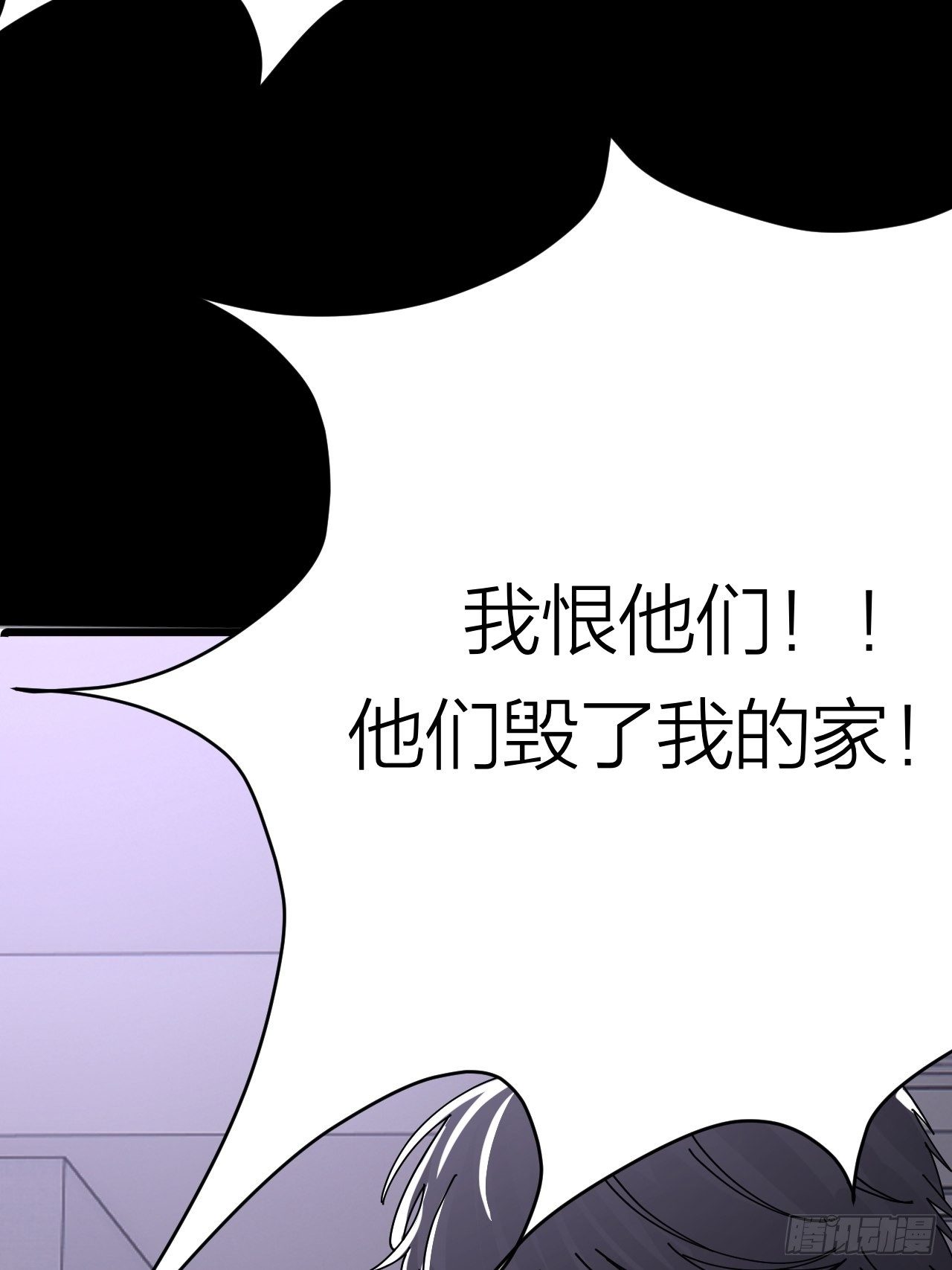 第二十话  消失的原因23
