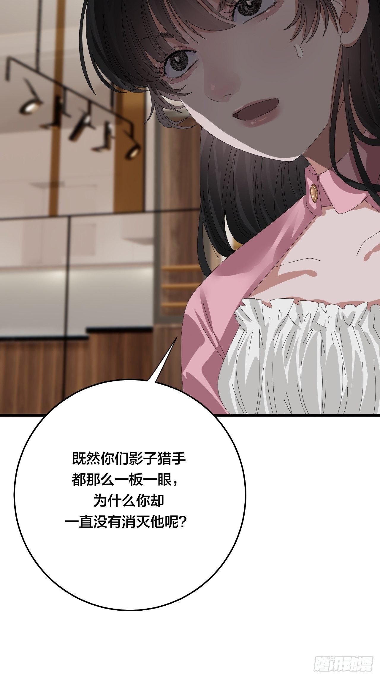 第三十八话 赴约37