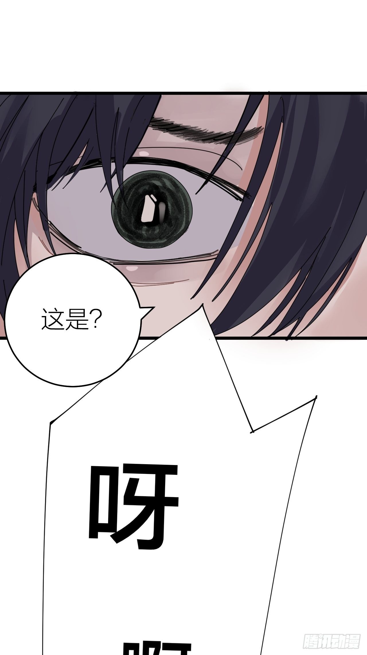 第七话 走廊里的女生41