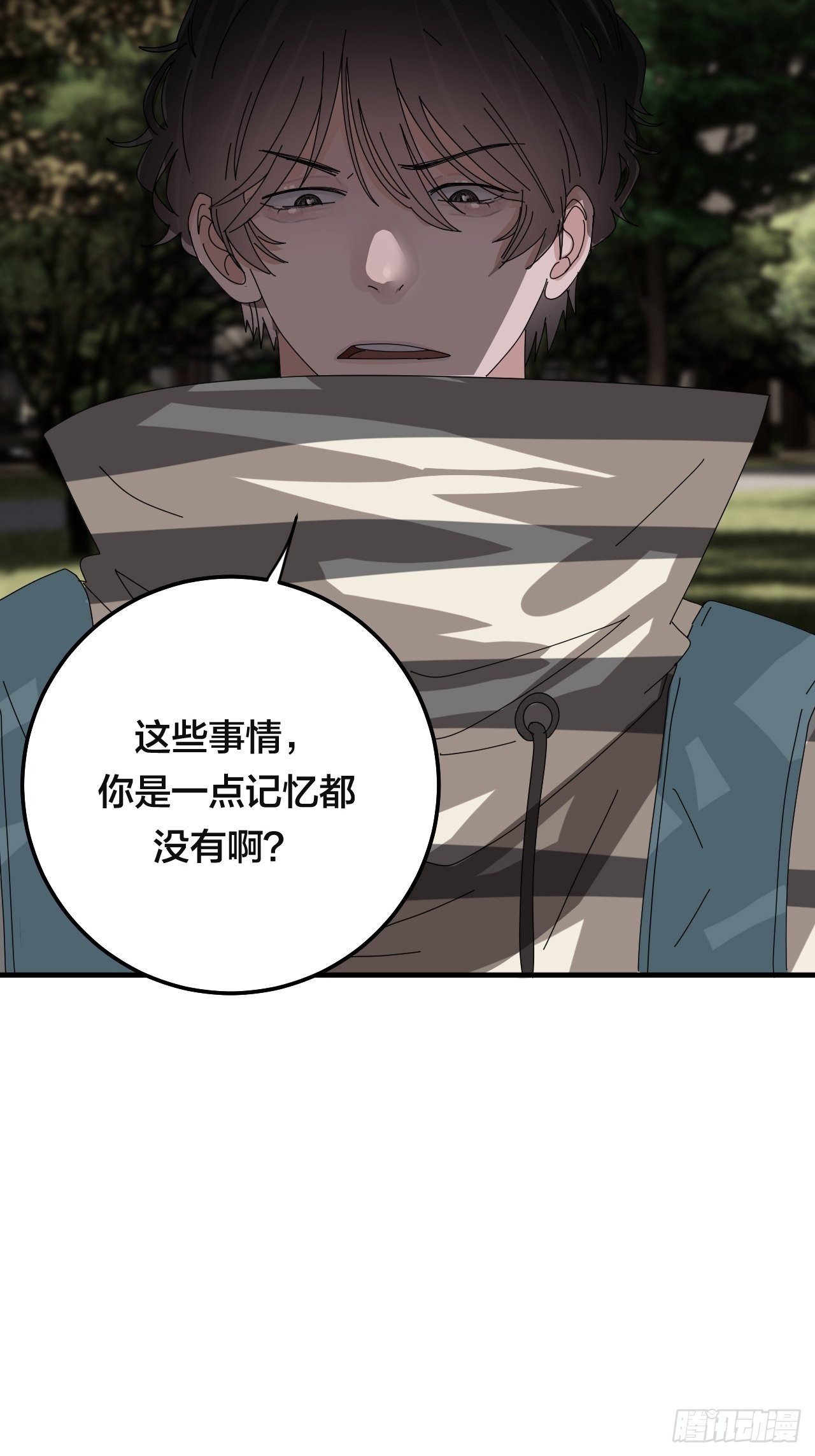 第五十七话 生意2